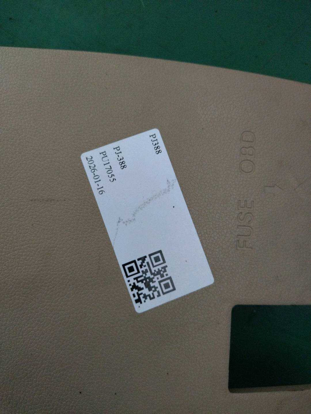 847550U100V2 仪表台保险盒盖