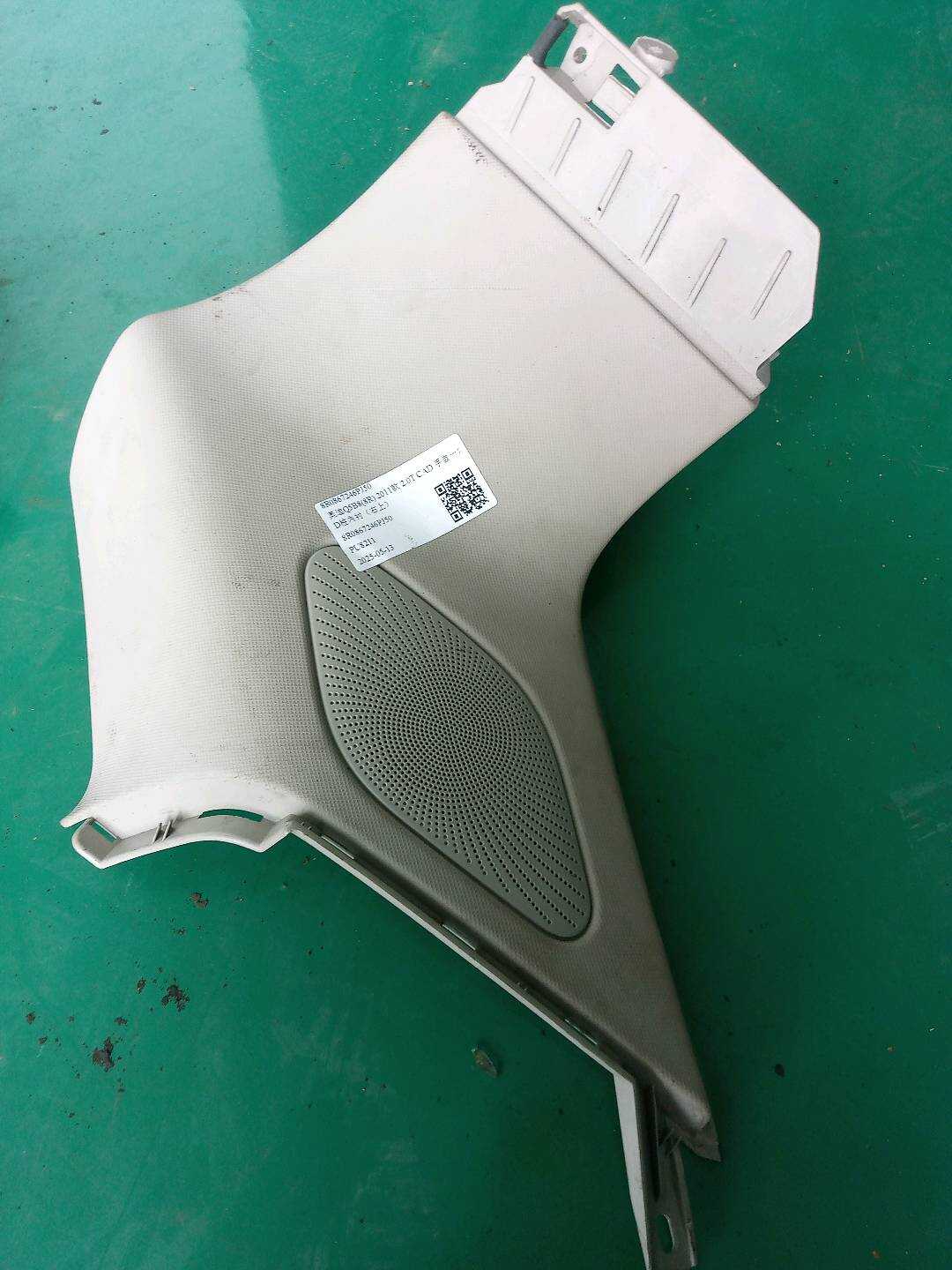 8R0867246PJ50 D柱内衬(右上)