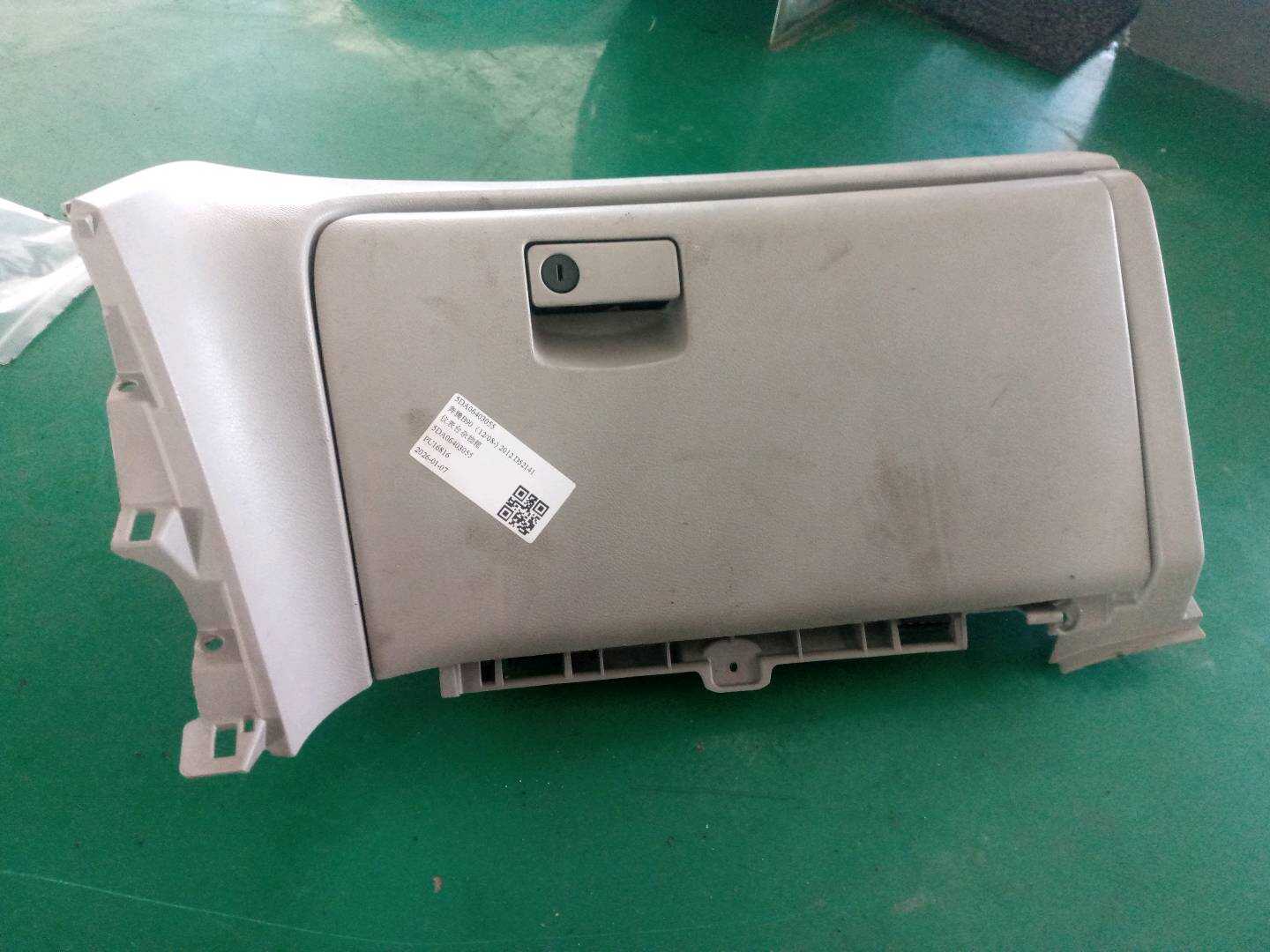 5DA06403055 仪表台杂物箱