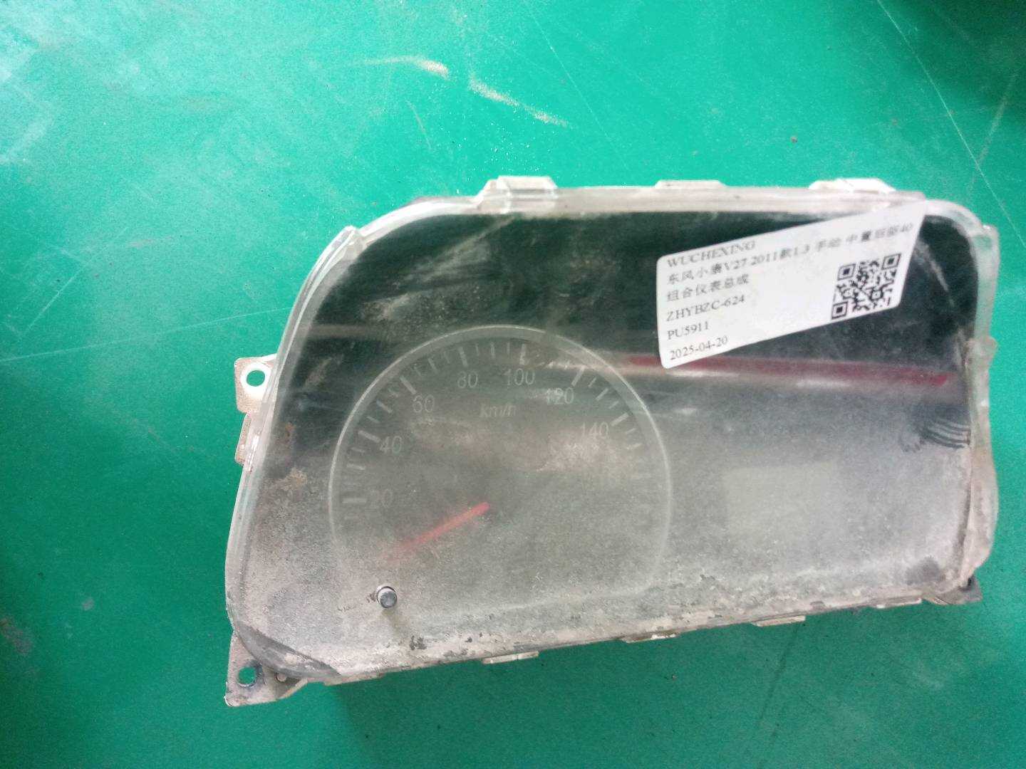 3820010VC11 Instrument Cluster Assembly