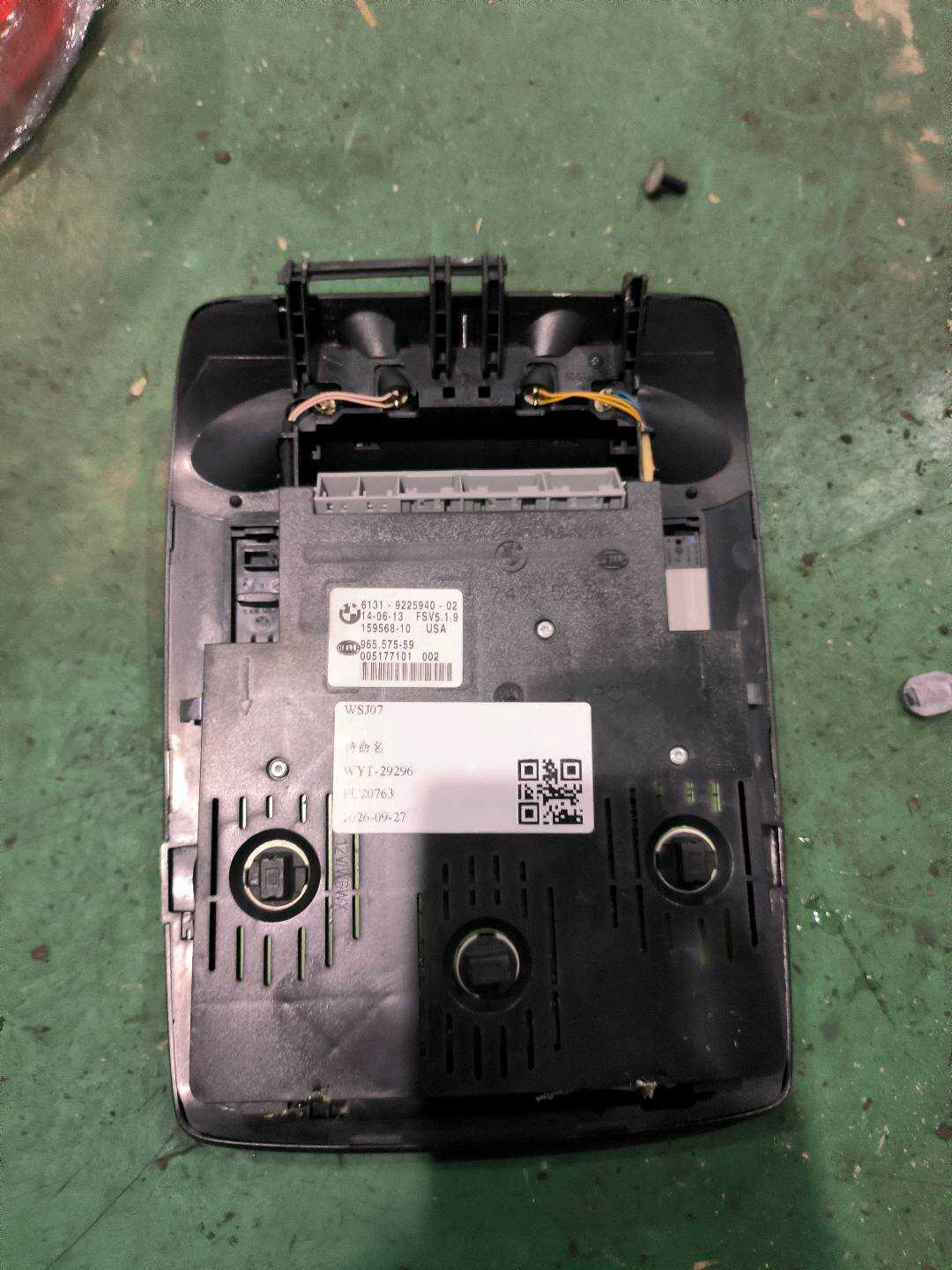 61319225940 Roof Console
