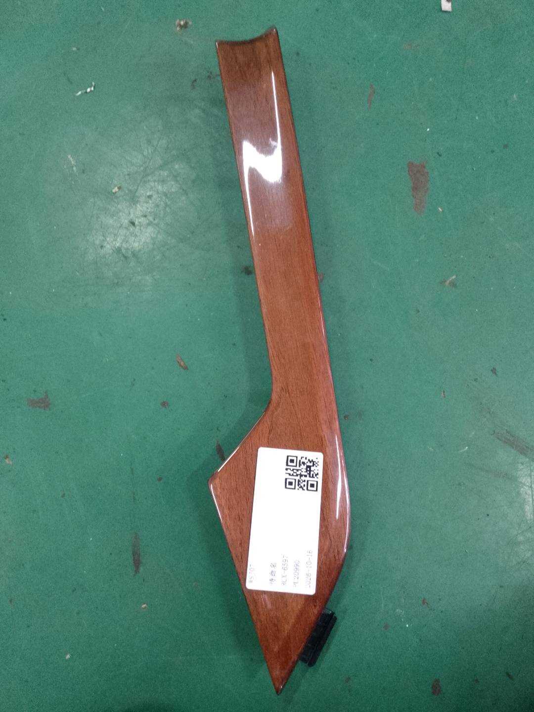 8WD867409AE Front Door Trim Panel Molding (Upper Left)