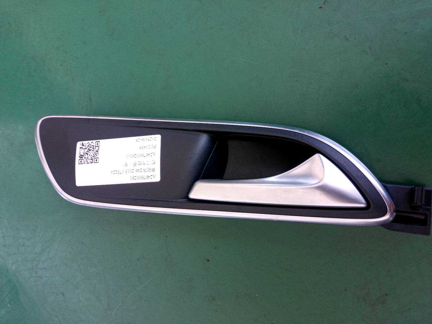 A2467600261 Front Door Inner Handle, Right