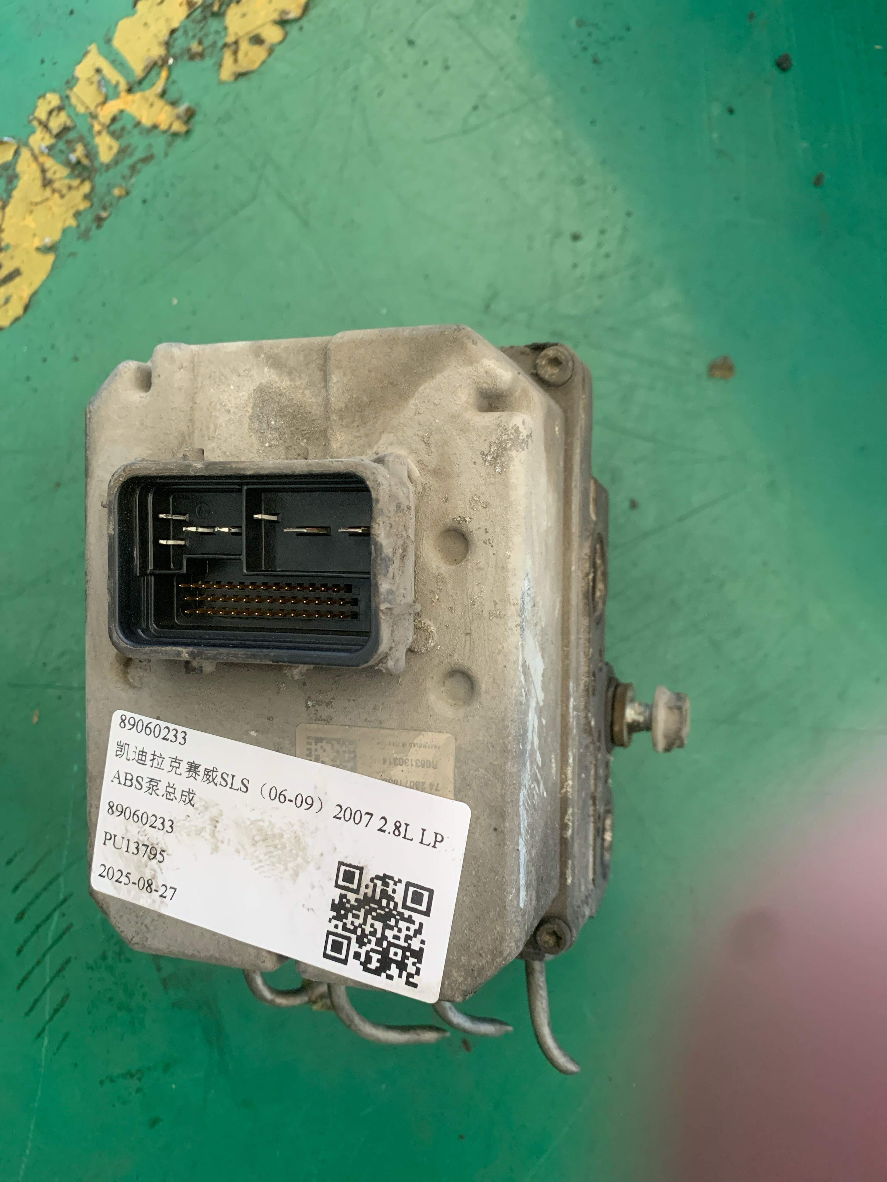 89060233 ABS Pump Assembly
