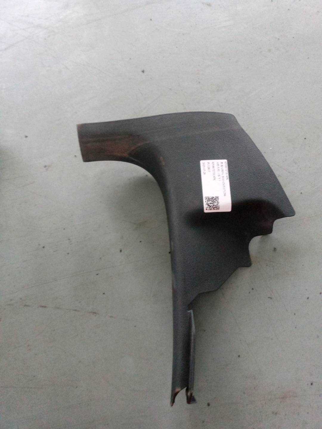 8P0867272C4PK A柱内衬(右下)