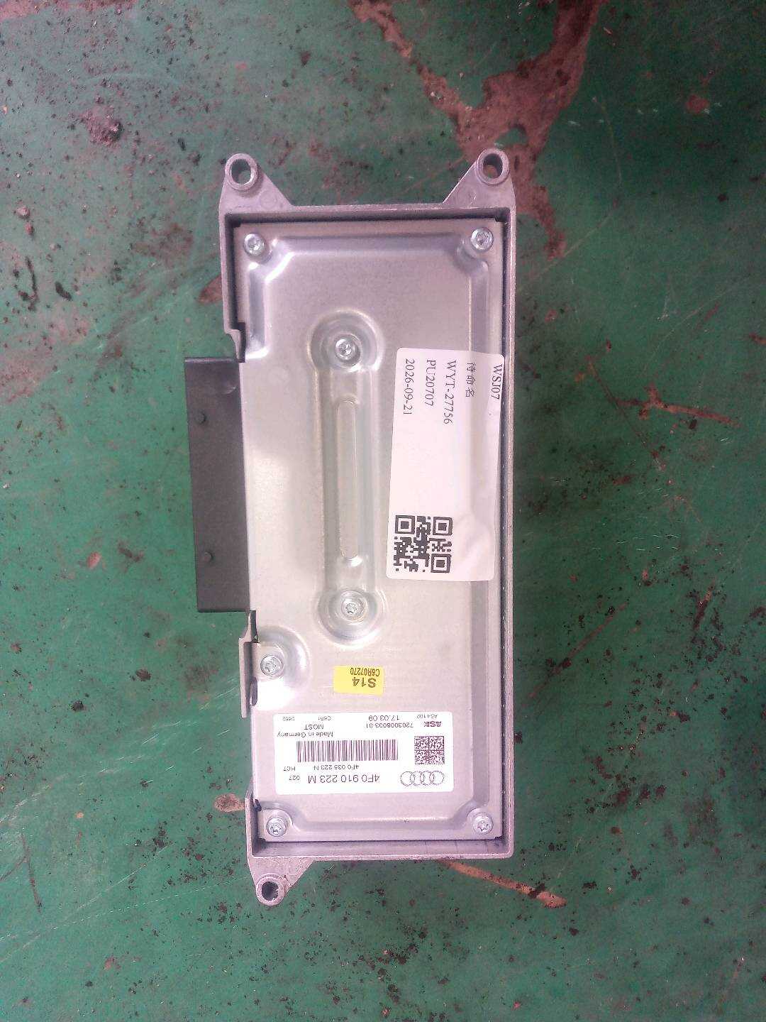 4F0910223M 扬声器放大器