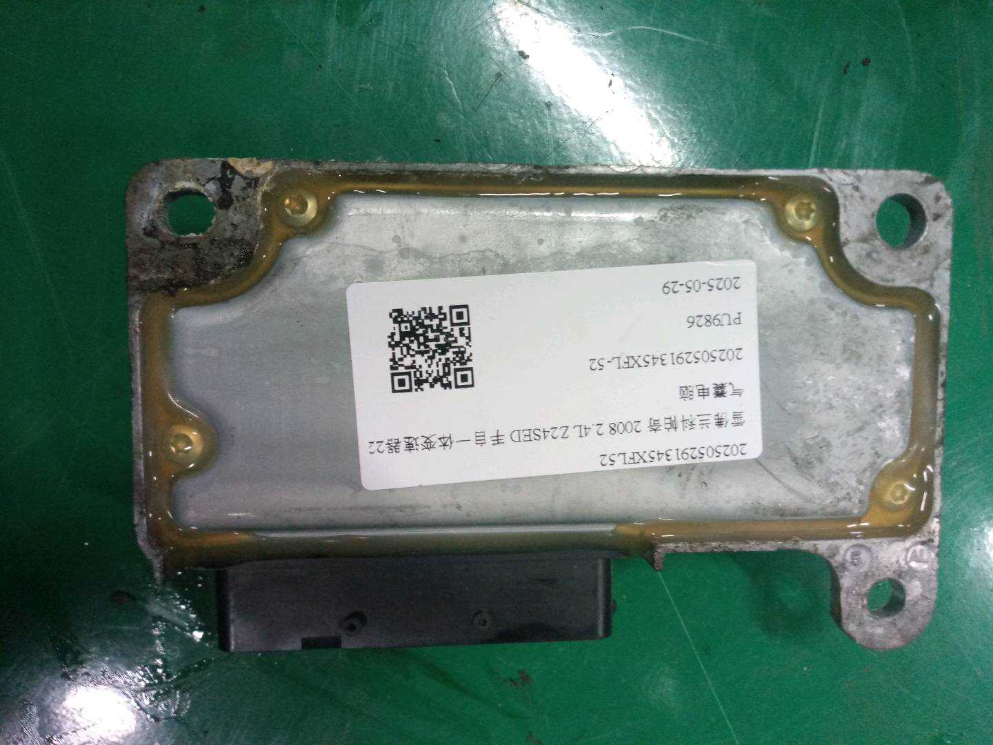 202505291345XFL52 气囊电脑