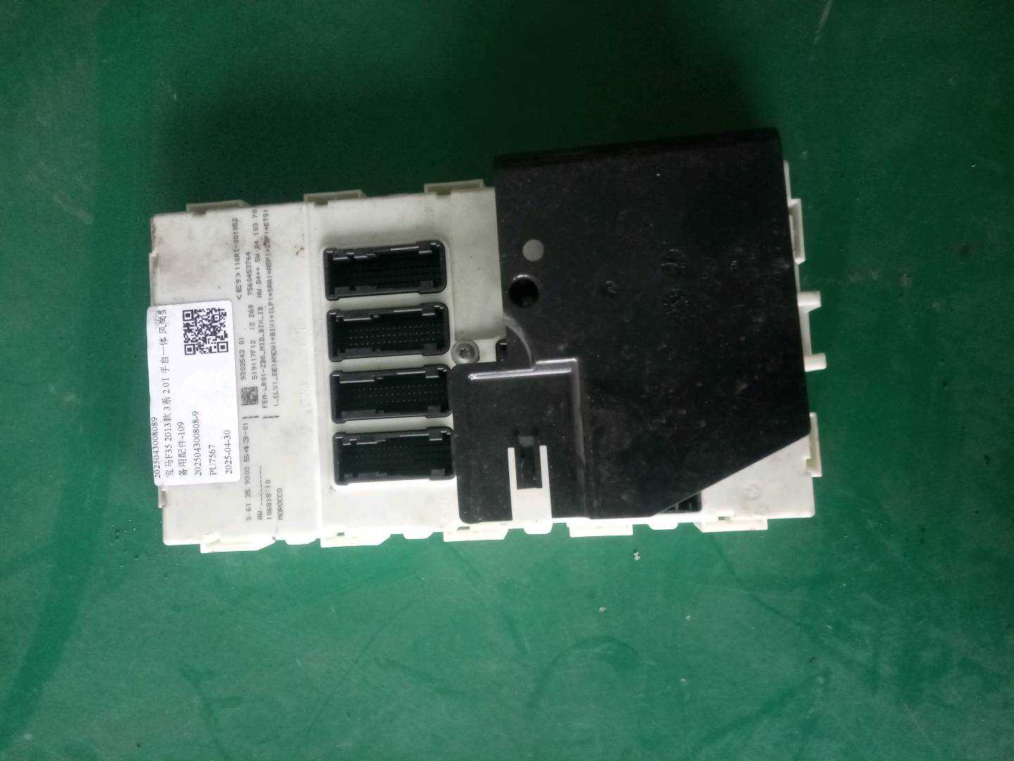 9303543 Body Control Unit