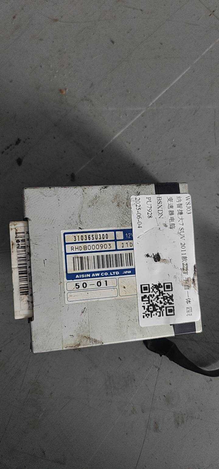 31036SU441C1 变速器电脑