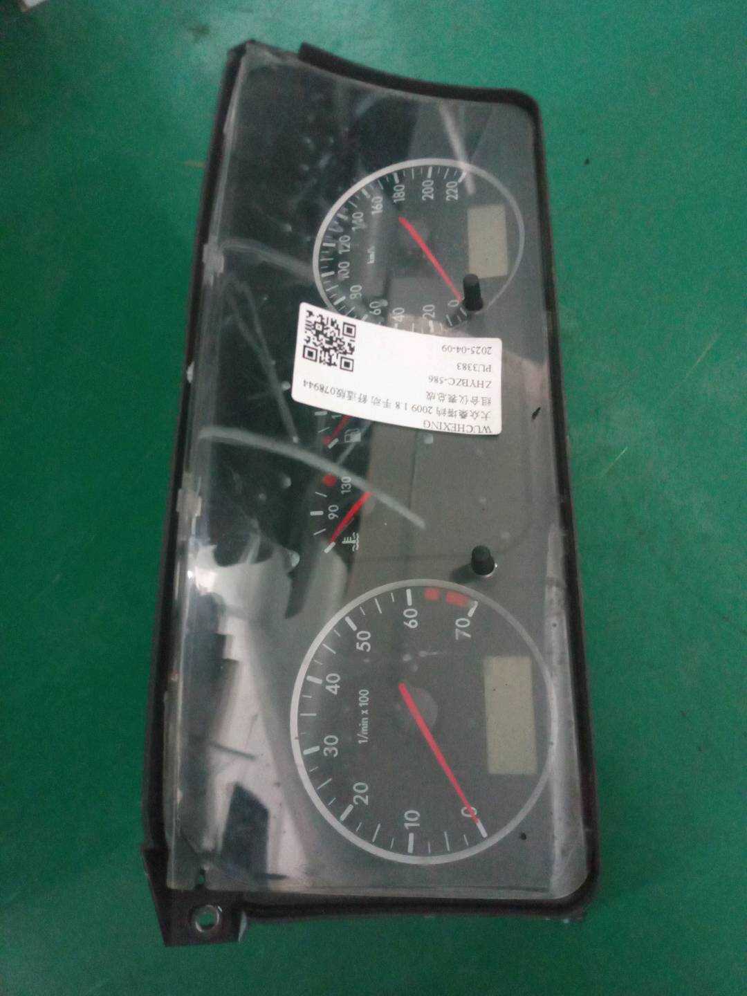 33D857002MZMH 组合仪表总成