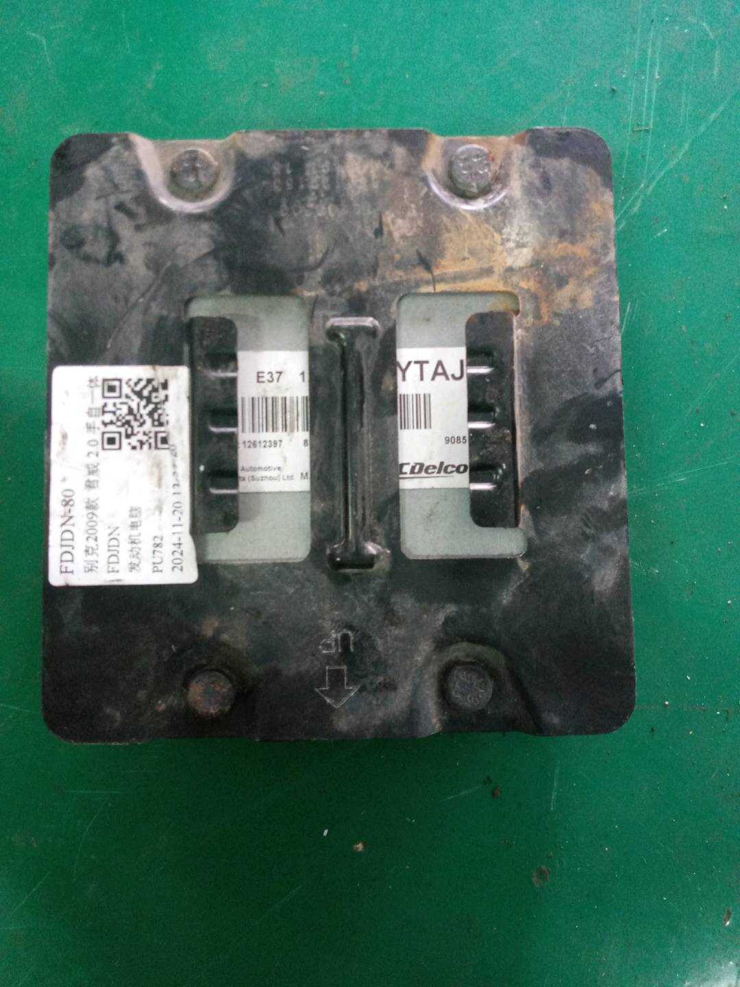 13243603 发动机电脑