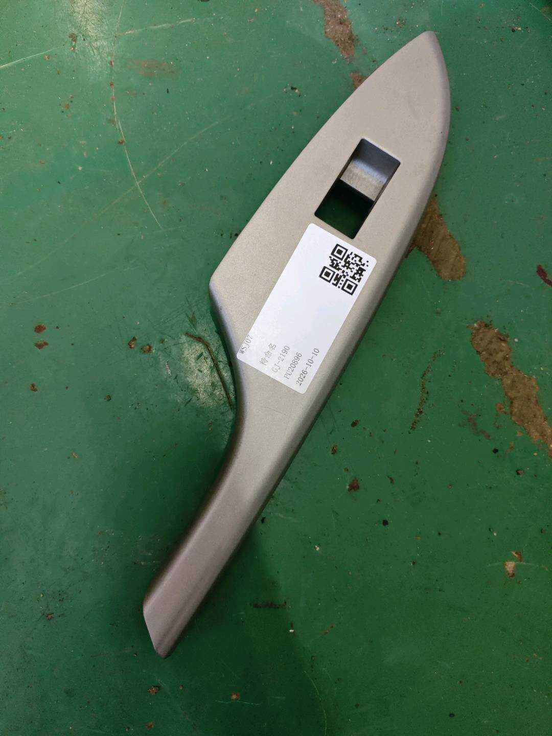 7427202170B0 Rear Door Window Switch Trim Panel, Left