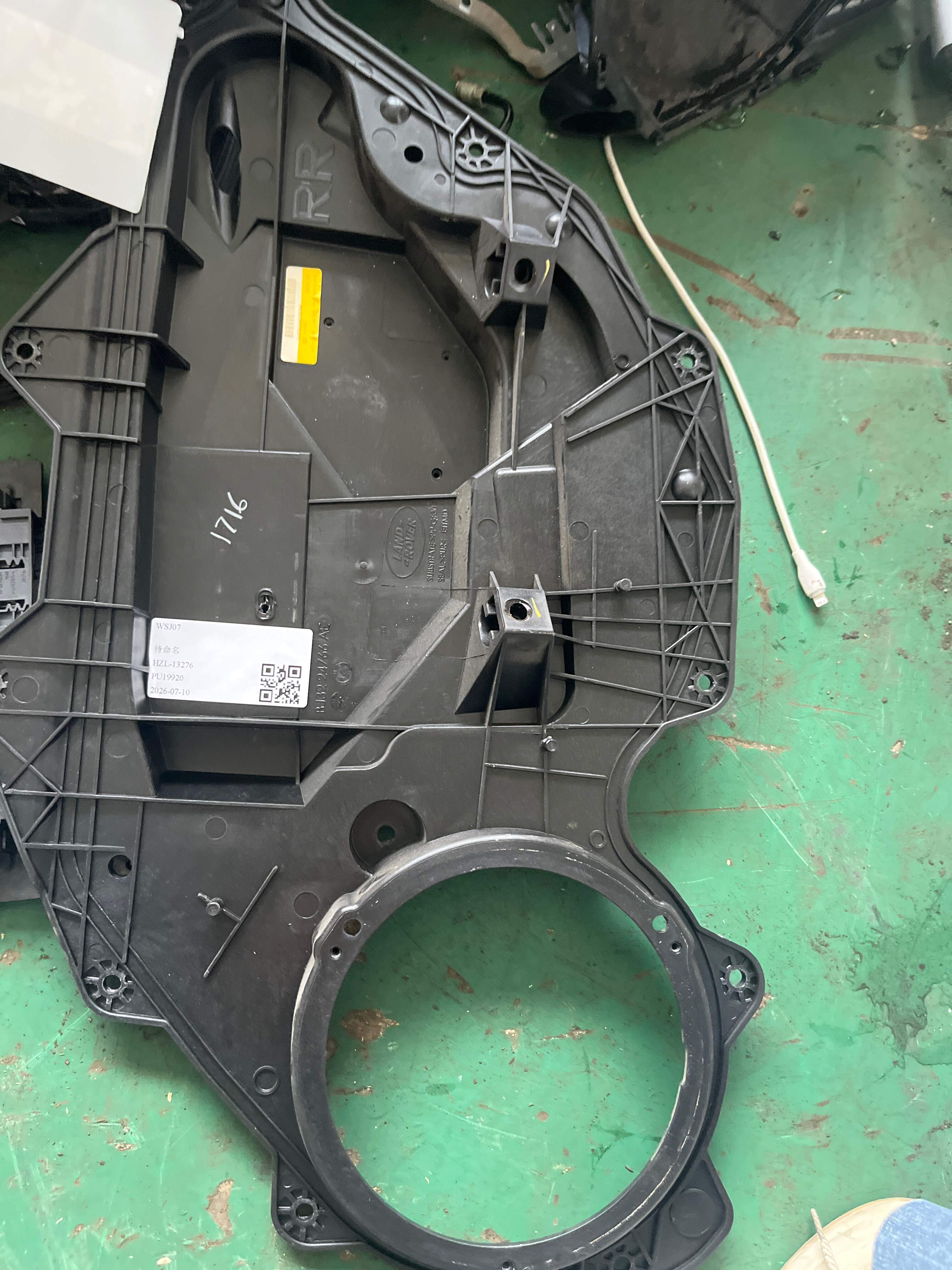 LR048294 Rear Door Middle Inner Partition, Right