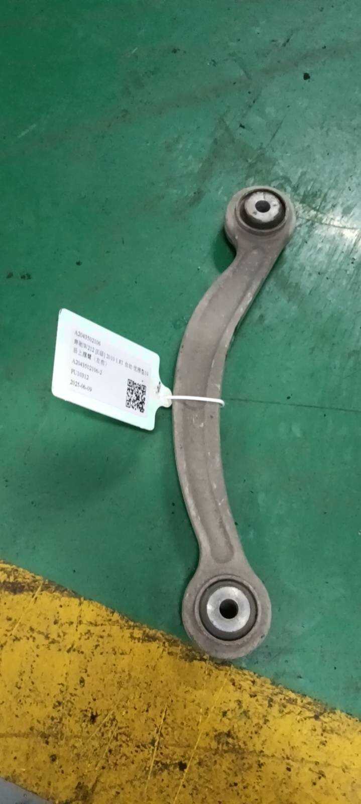 A2043502106 后上摆臂（左前）