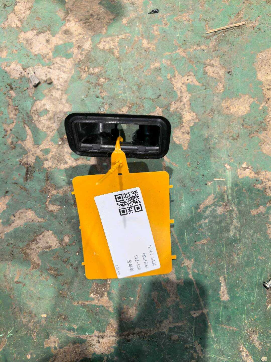 L4E0827520B01C Trunk Lid Lock Cover