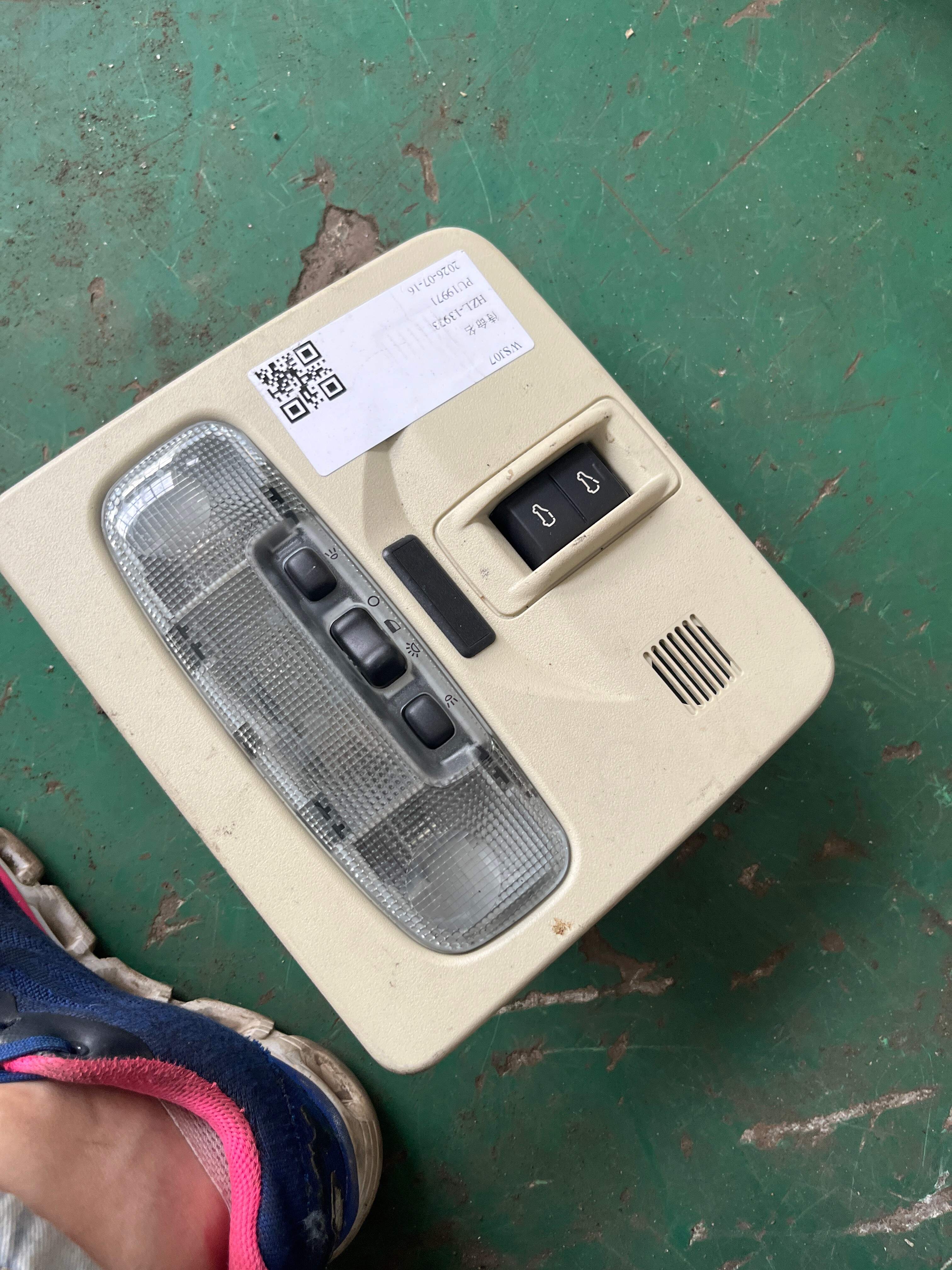 LR009321 Roof Console