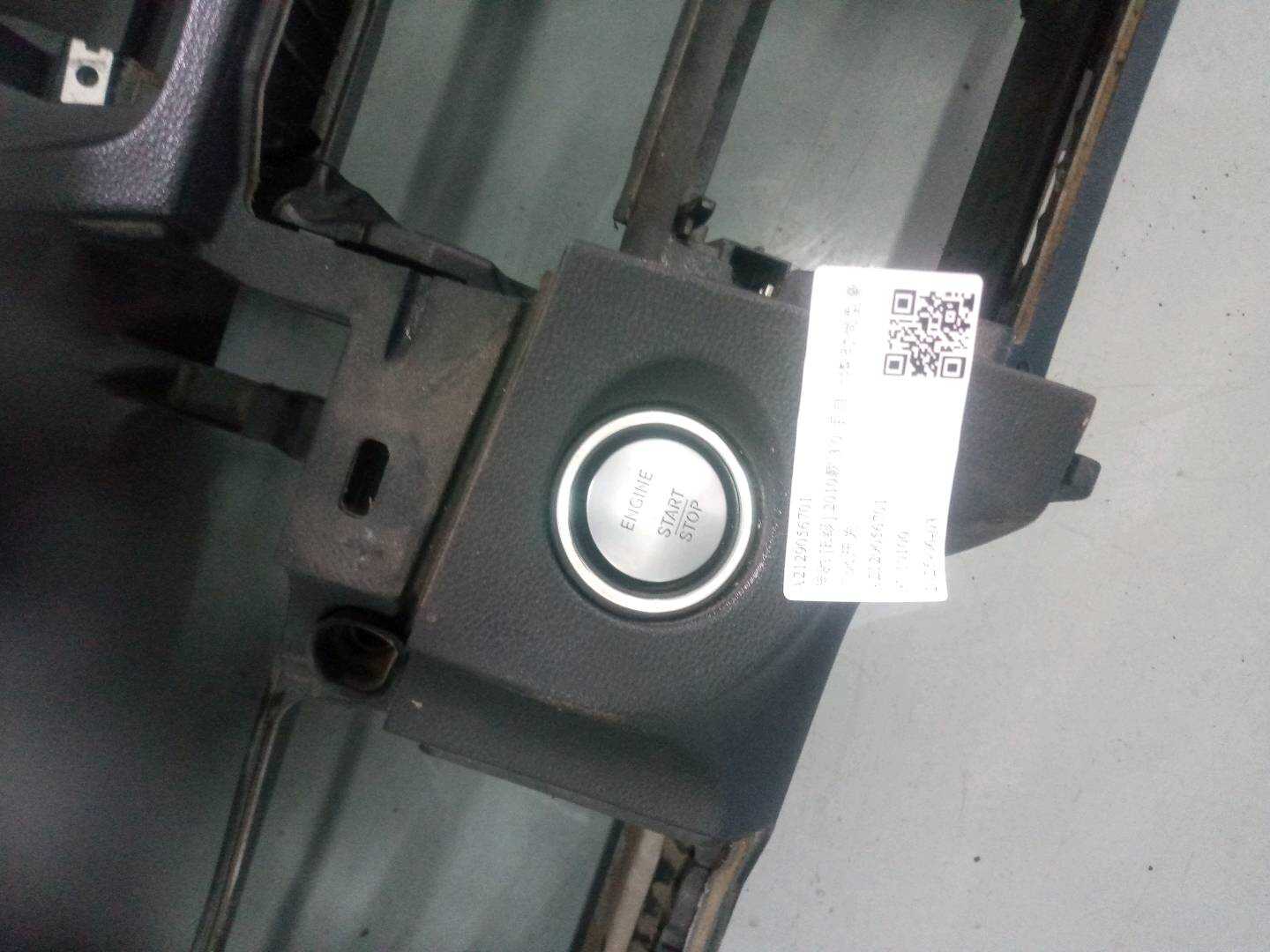 A2129056701 点火开关