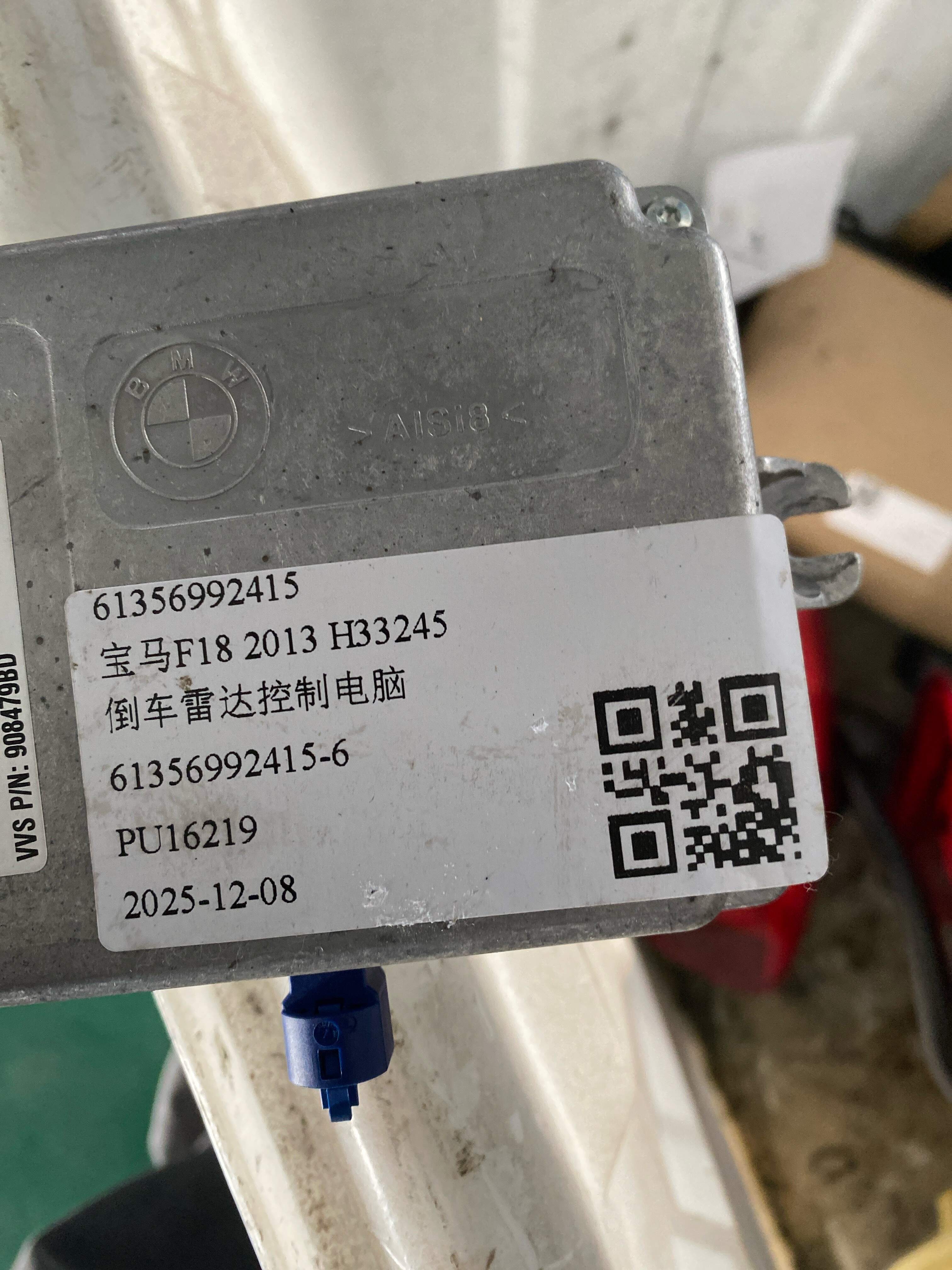 61356992415 倒车雷达控制电脑