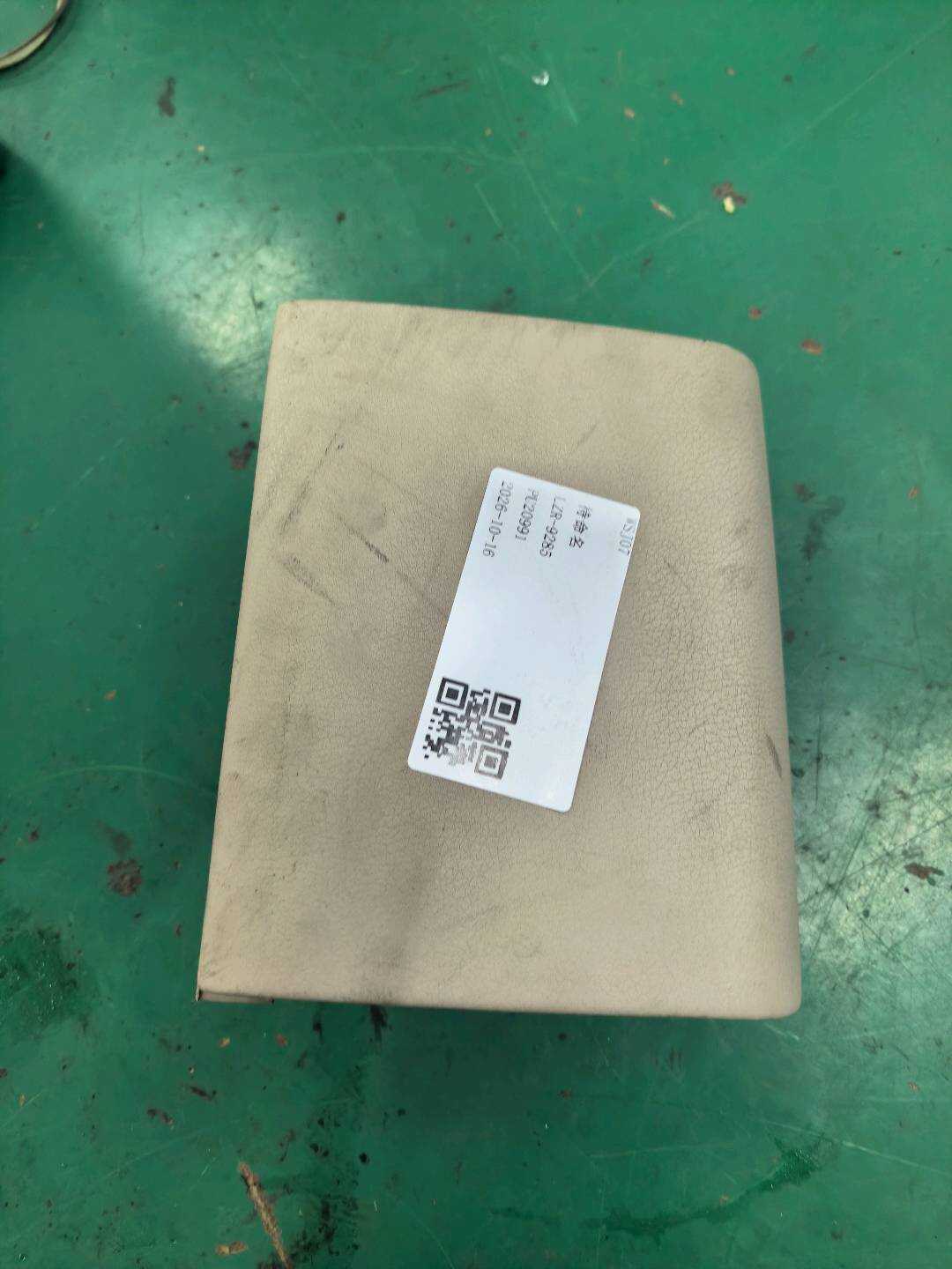 4B1868977 Glove Box with Cover