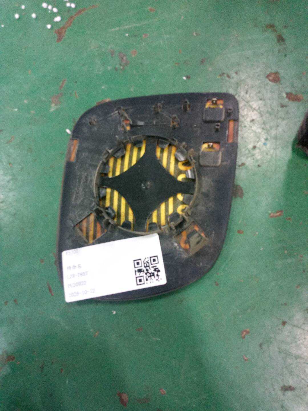 L8R0857535E 倒车镜片(左)