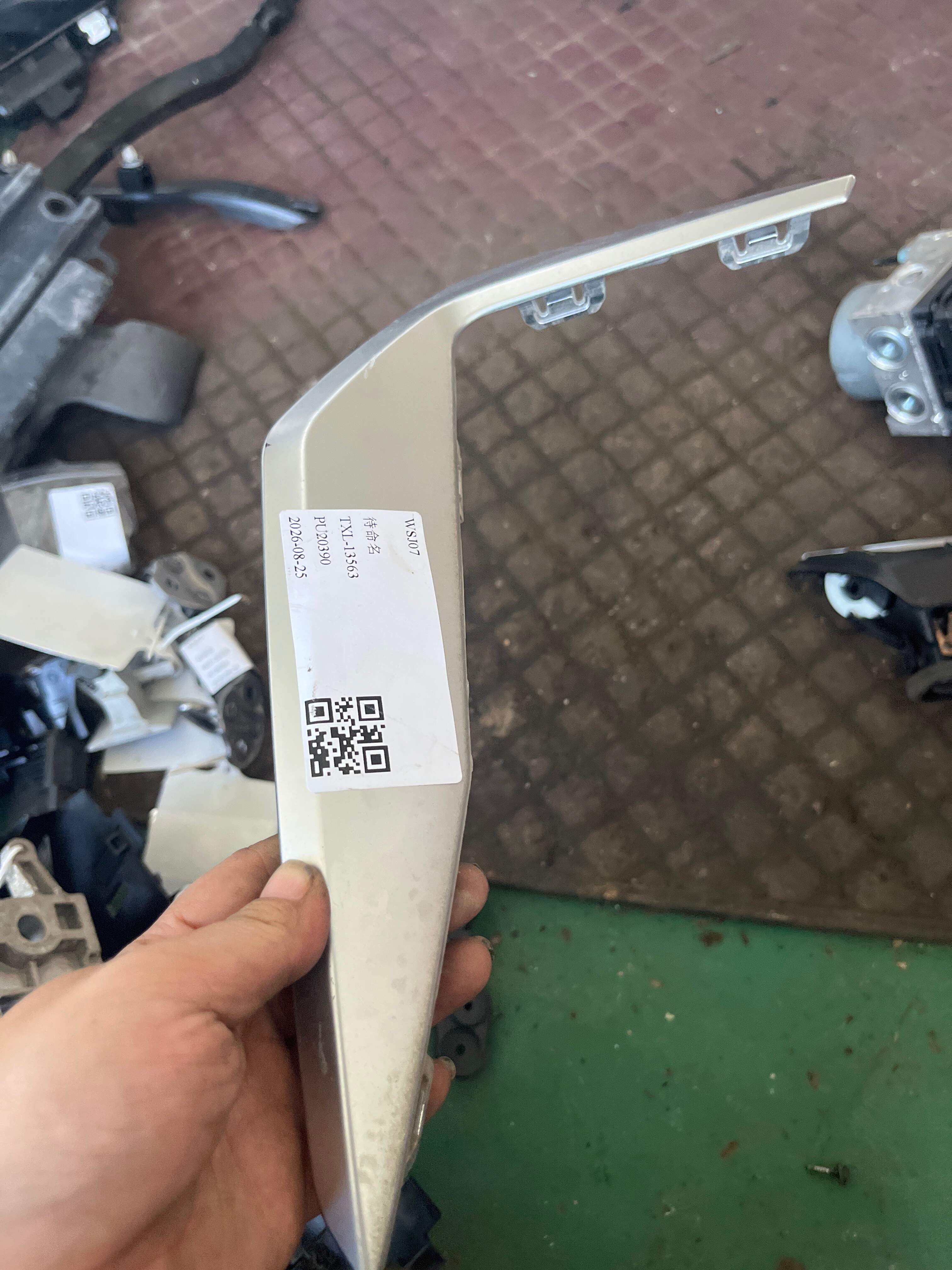 51129883529 后保险杠饰条(左)