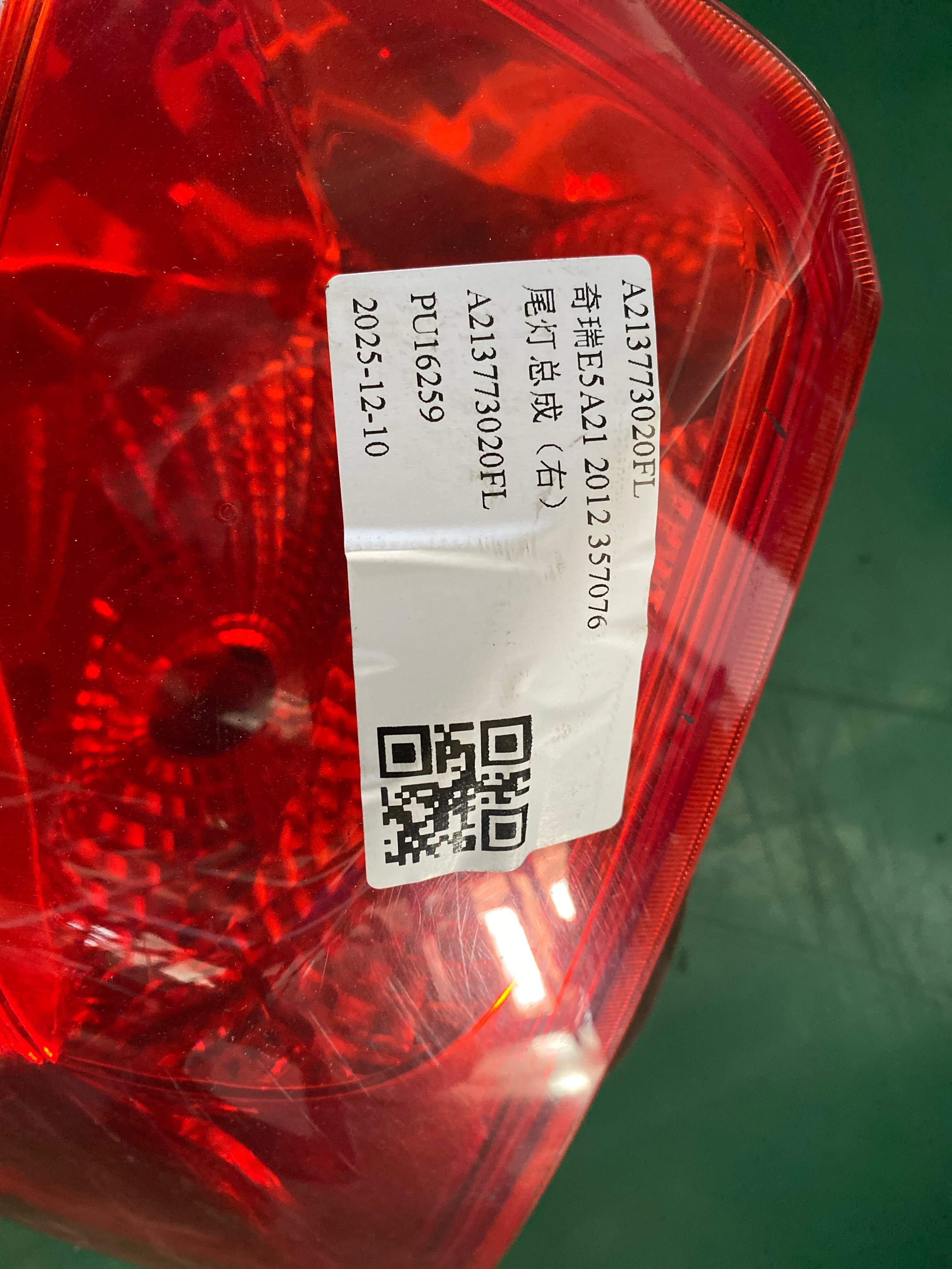 A213773020FL Tail Light Assembly, Right