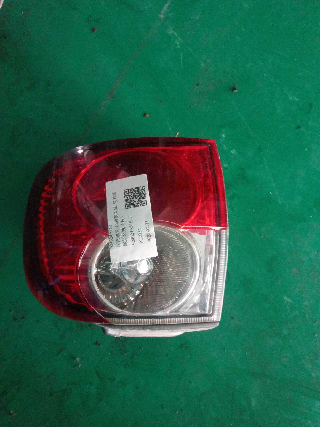 924024A510 Tail Light Assembly, Right