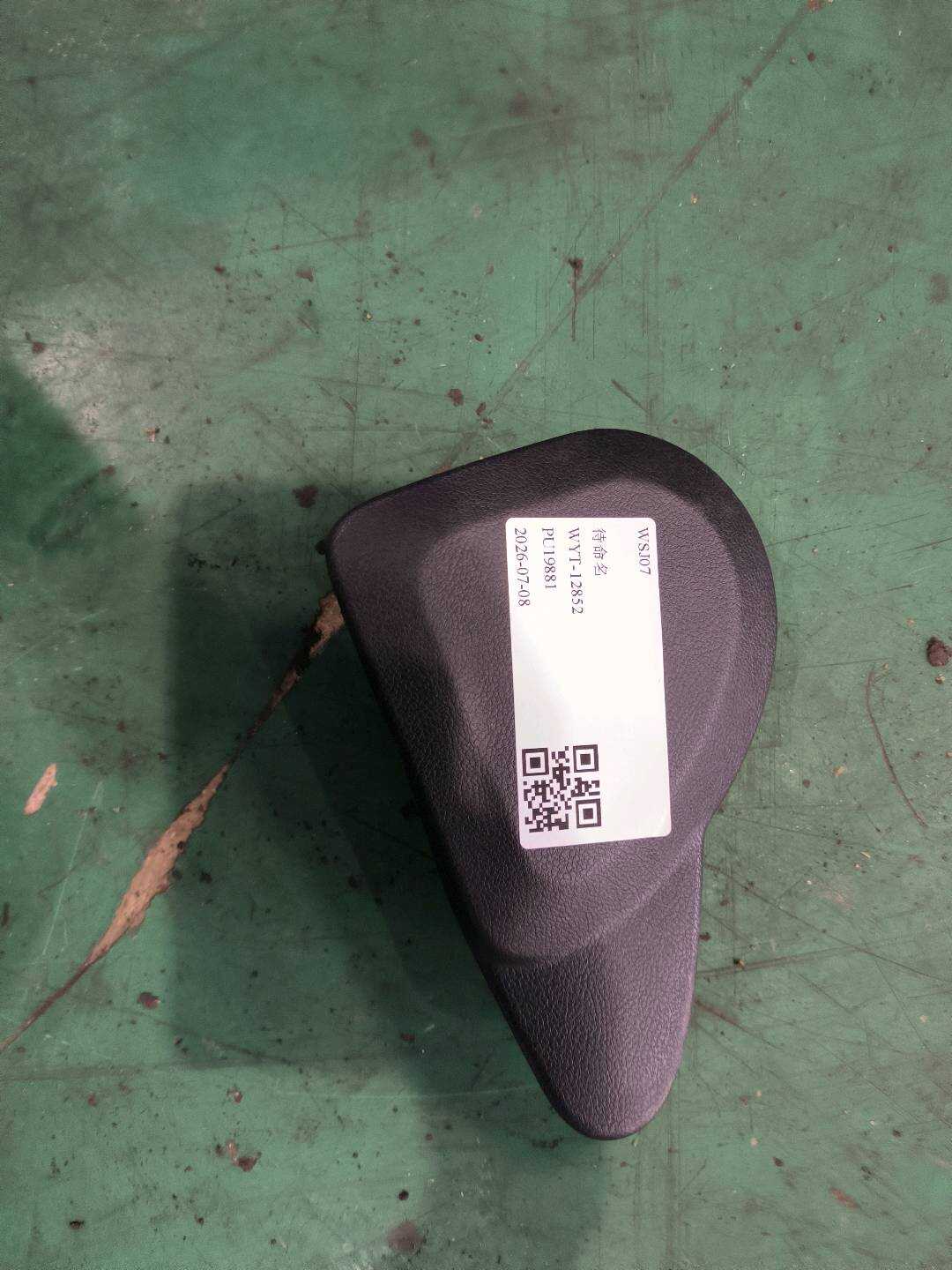 52107378490 驾驶员座椅侧饰板(右)