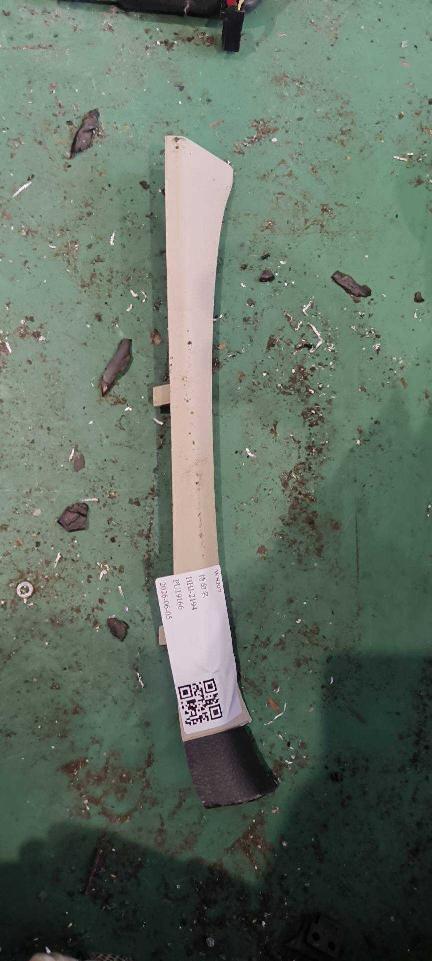 3AA868238 A柱内衬(右中)