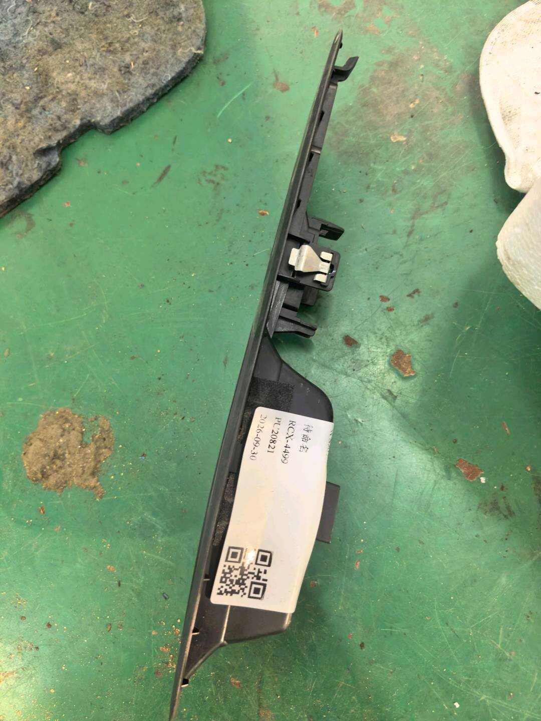 YL005086ZD 后门玻璃升降开关装饰板（左）