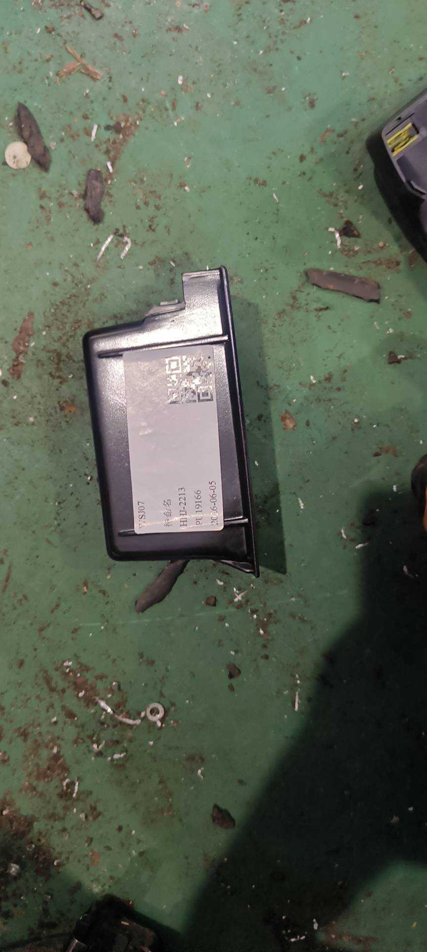 3CD857309 仪表台烟灰缸