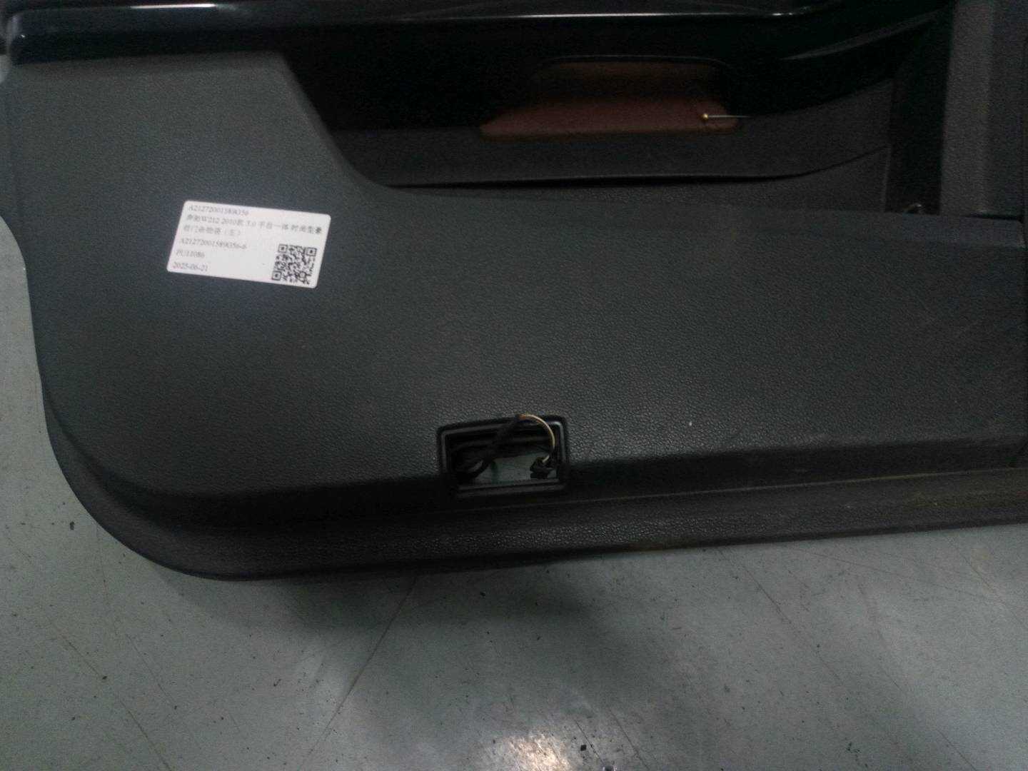 A21272001589G56 前门杂物袋(左)