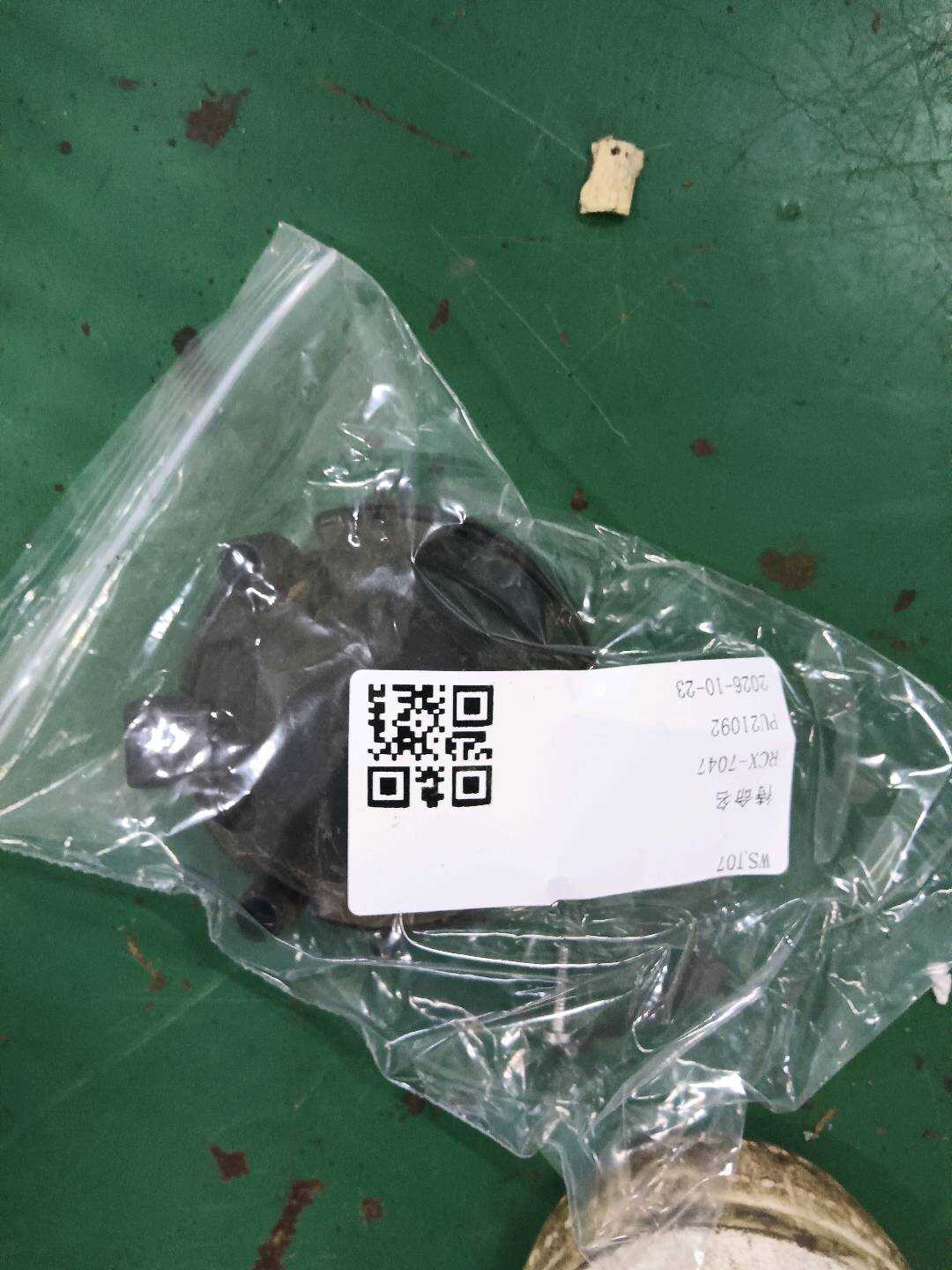 3D0959578C Side Mirror Motor, Right