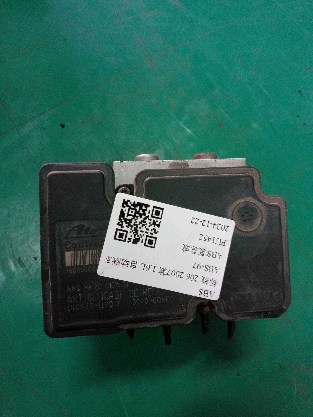 9659136980 ABS泵总成