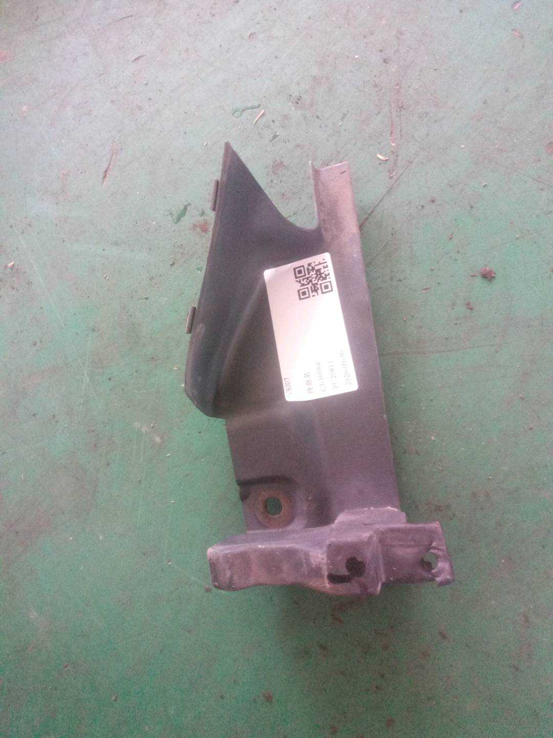 5035006500 Right Front Fender Upper Trim Panel