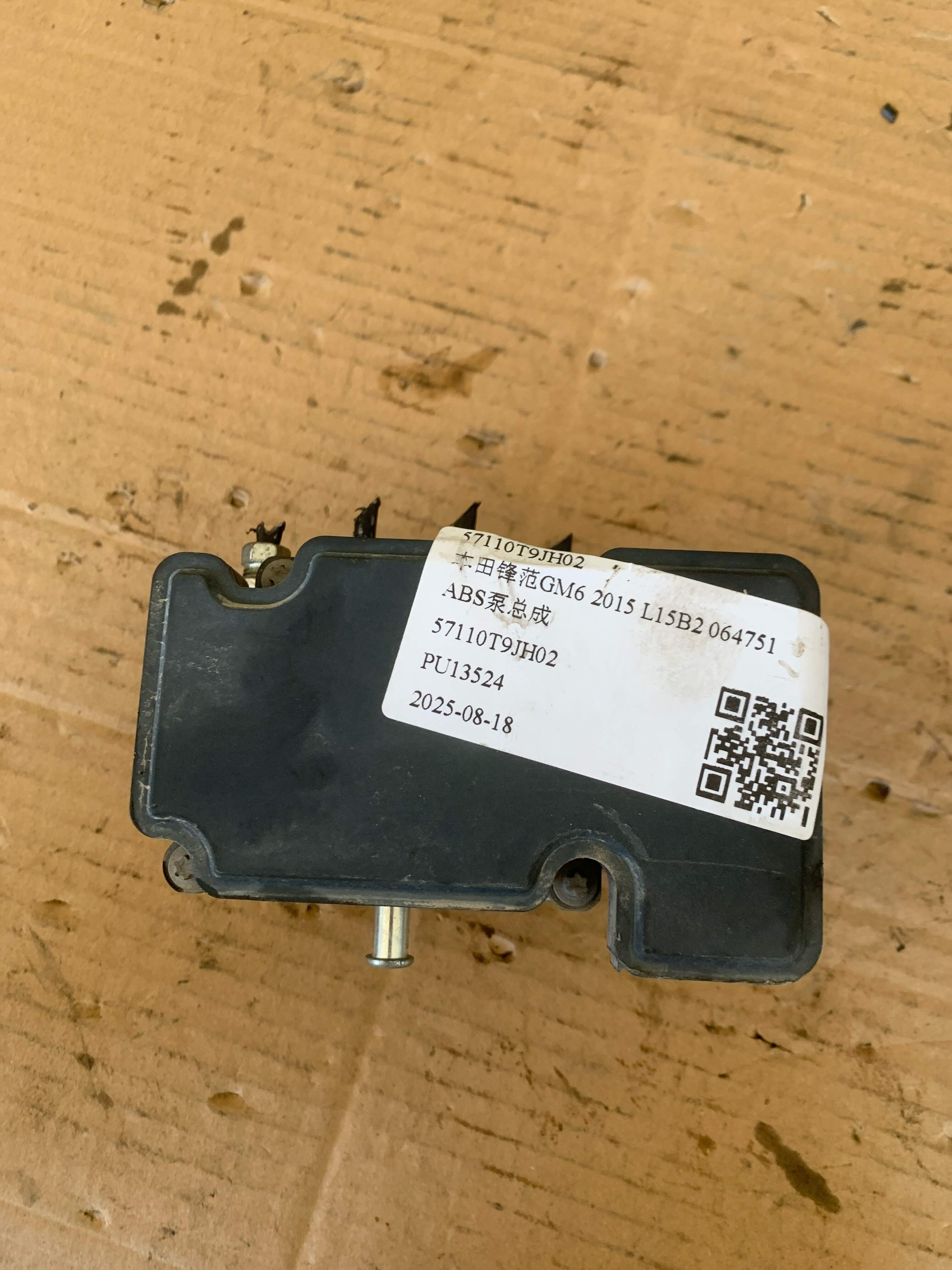 57110T9JH02 ABS Pump Assembly