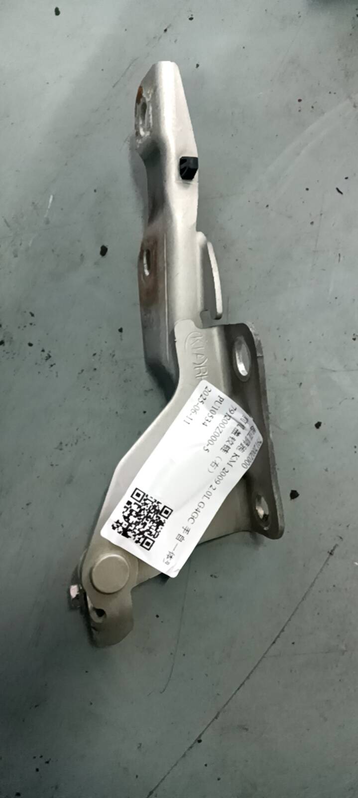 791200Z000 前机盖铰链（右）