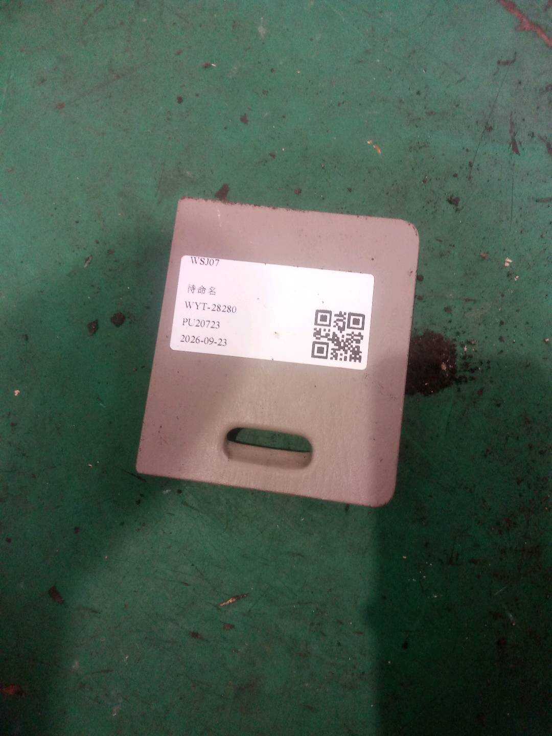5554533030E0 保险丝盒开口盖