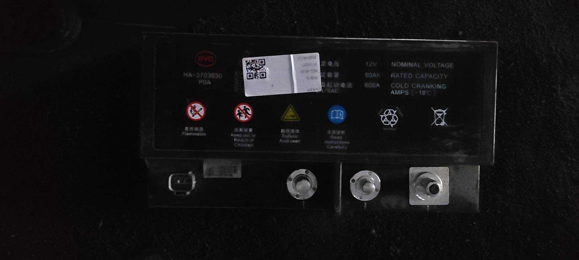 2MCDR0018152 Battery Pack Assembly