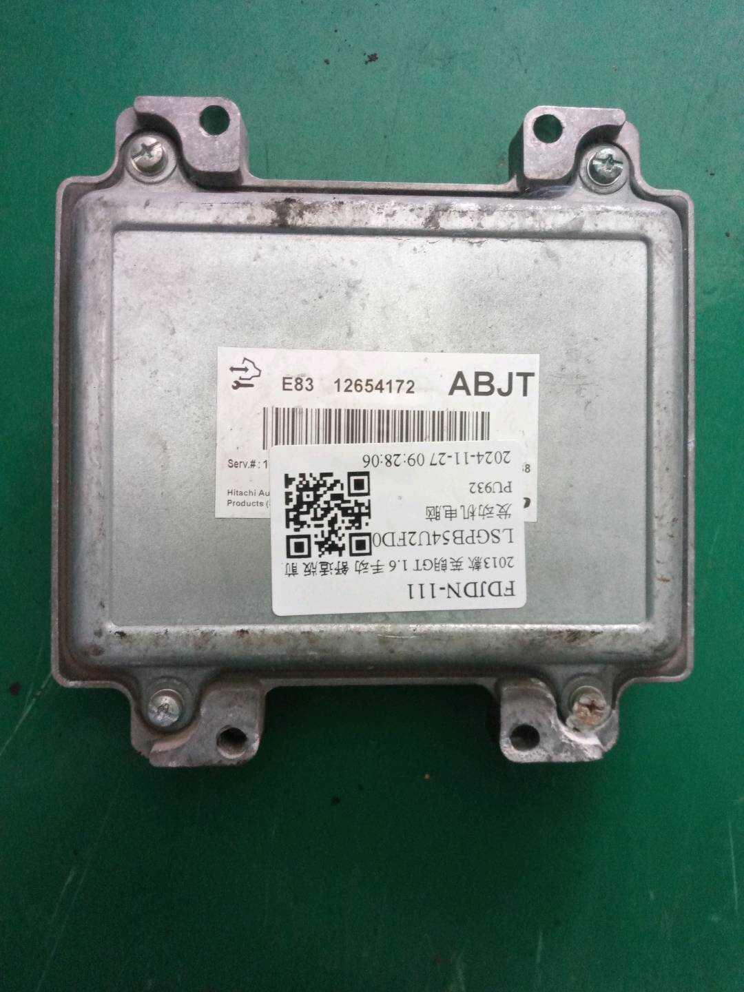 E8312654172 Engine Control Unit (ECU)