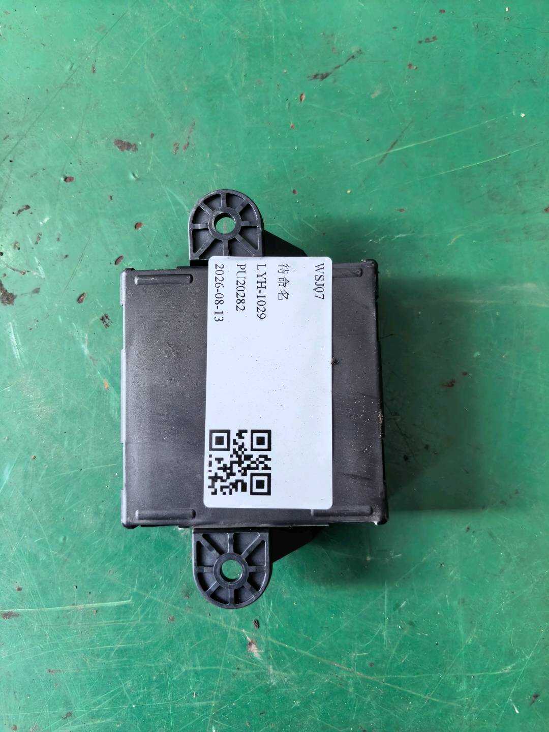 A2129004206 后车门控制单元(右)