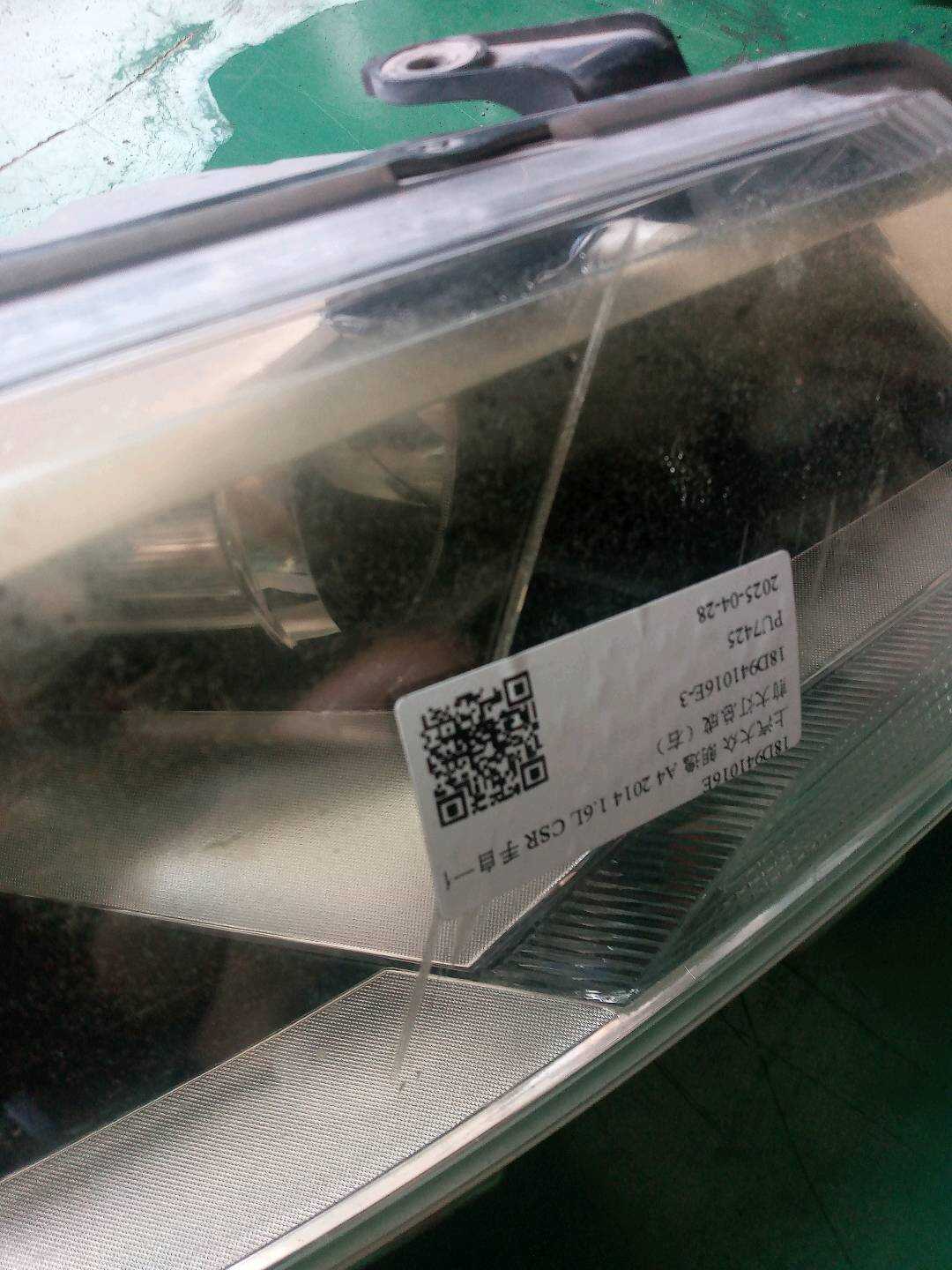18D941016E 前大灯总成（右）