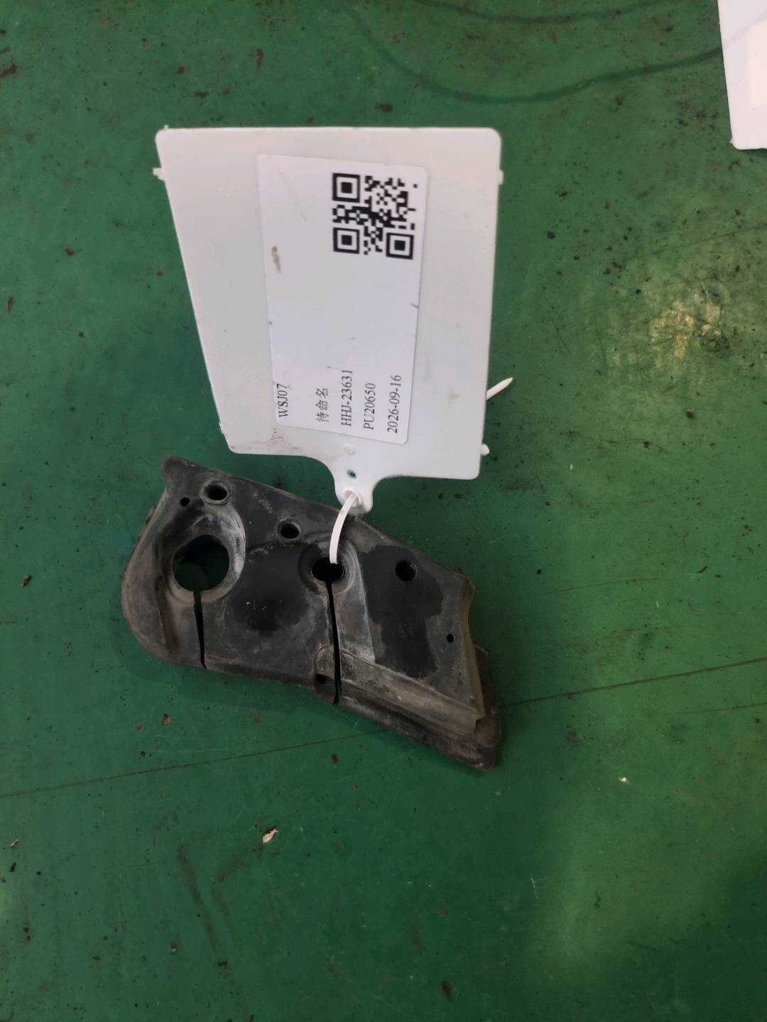 64536915174 套管