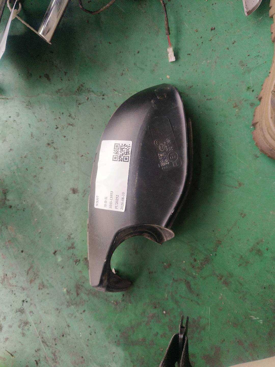 51162993418 倒车镜护盖（右下）