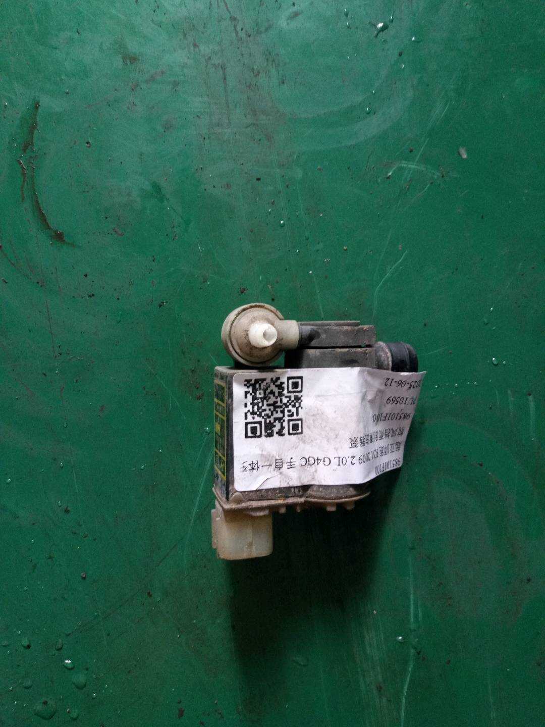 985101F100 前风挡雨刮清洗器泵