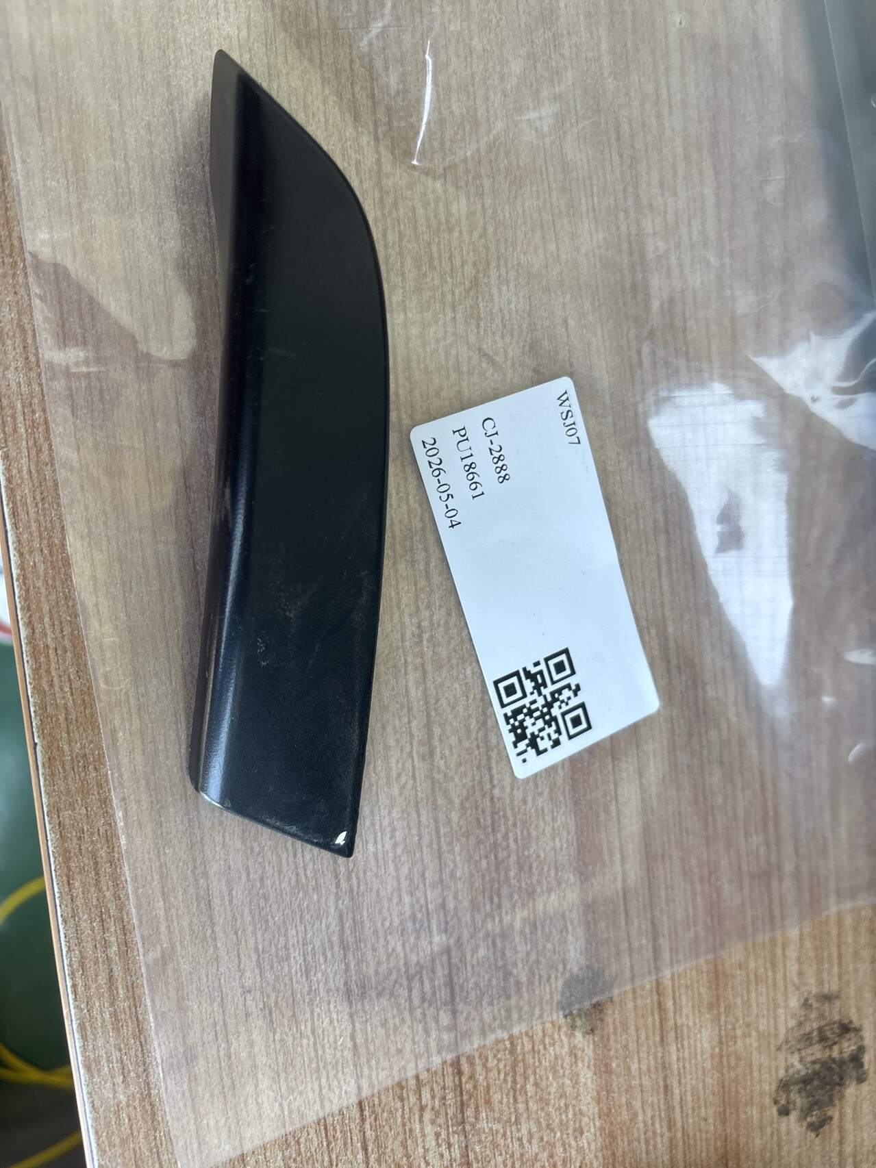 L3C8867172A1QB 后门扶手饰板(右)