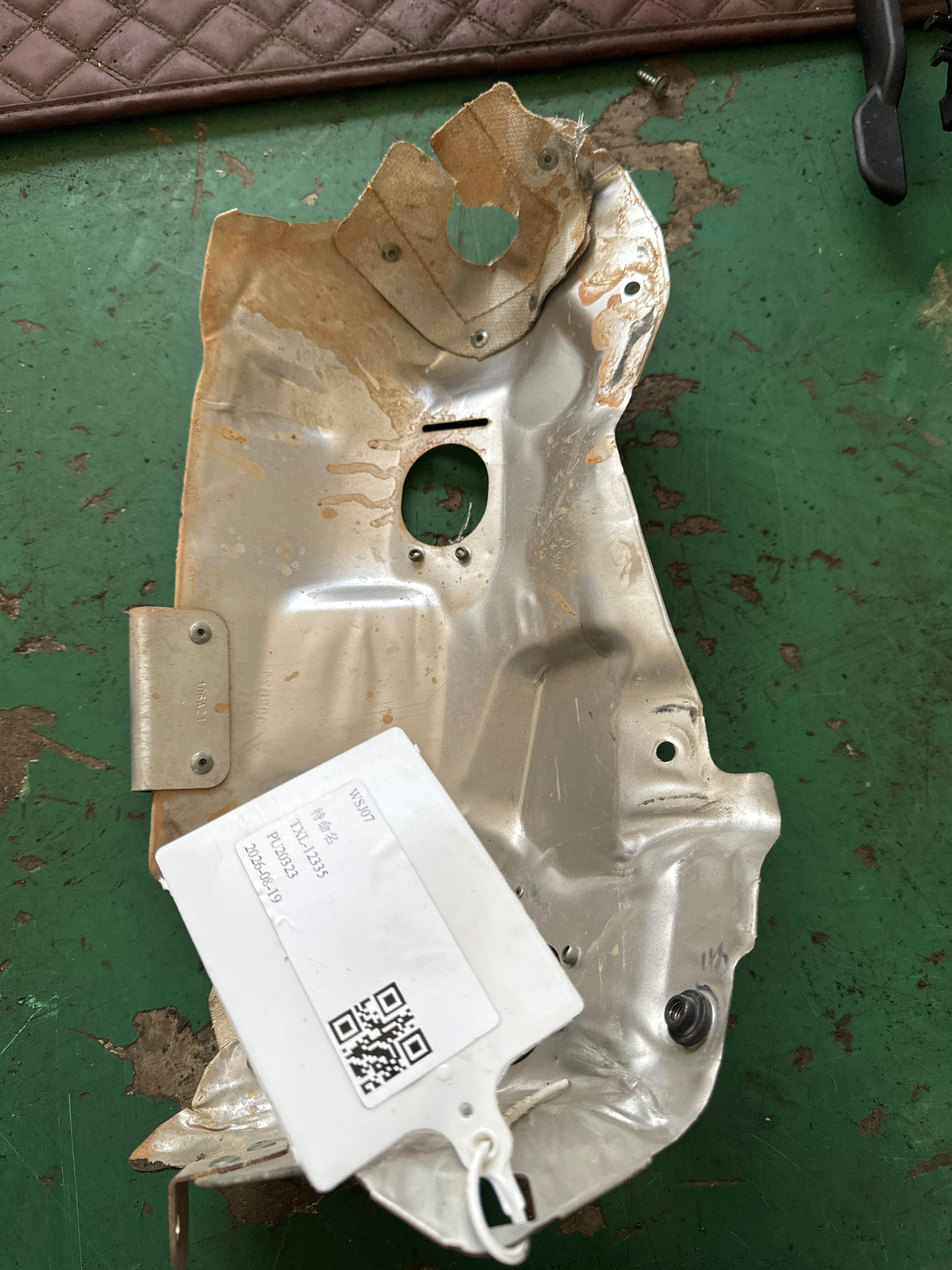 11655A7DB86 排气歧管隔热罩