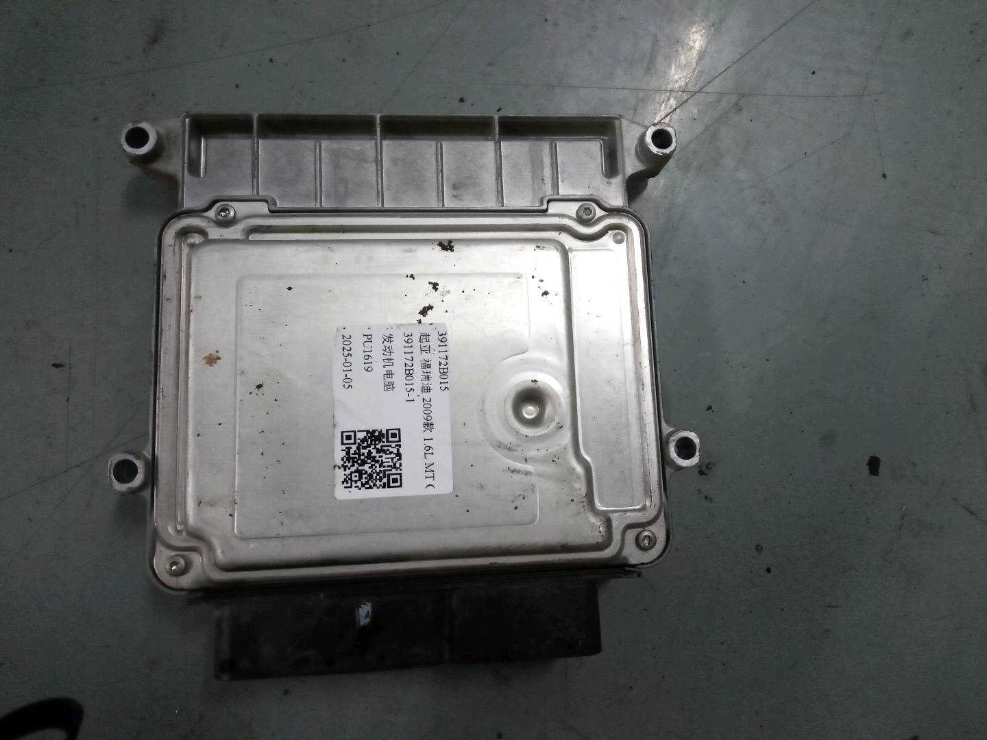 391172B015 发动机电脑