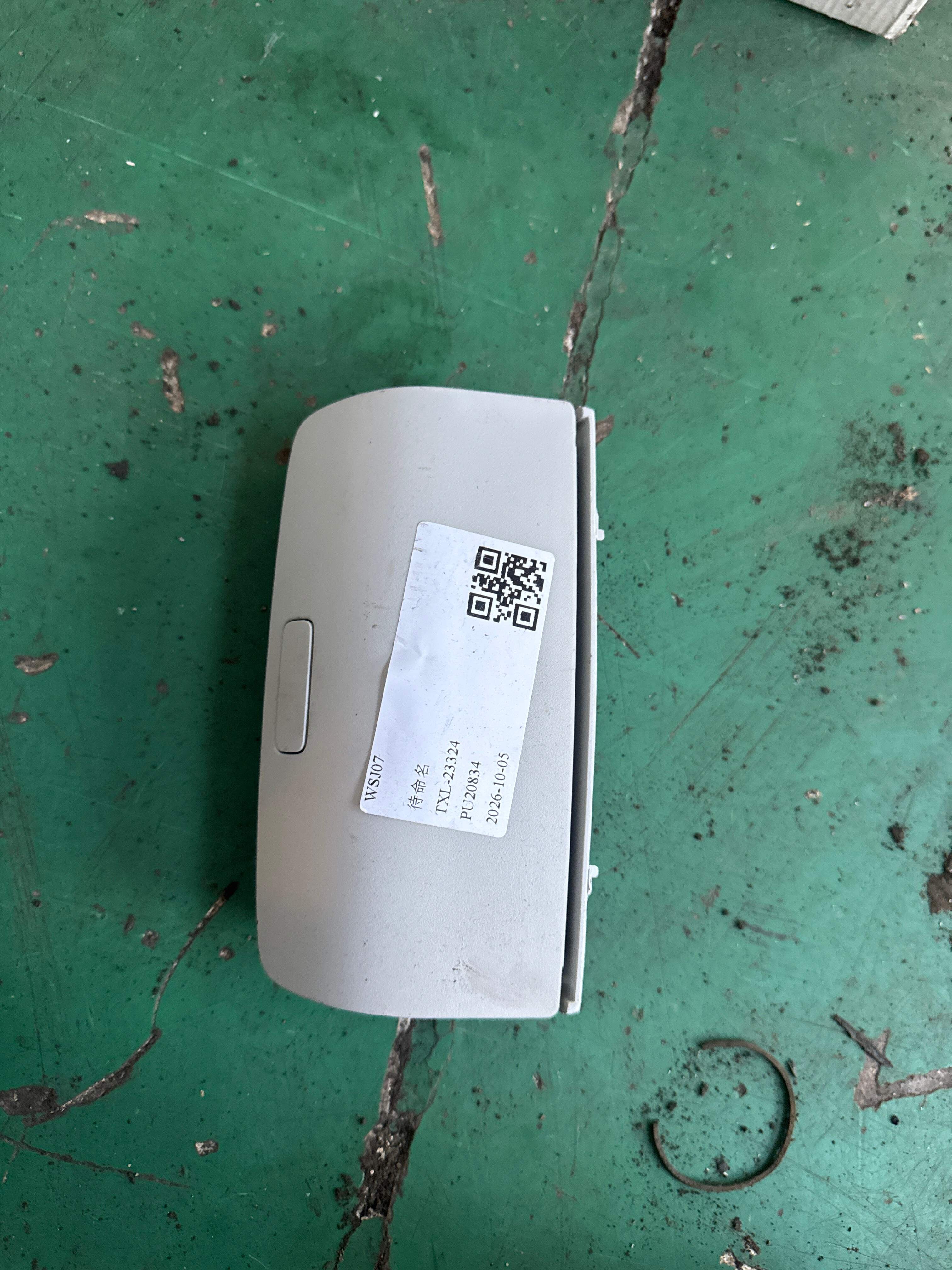 1K0868837F 眼镜盒