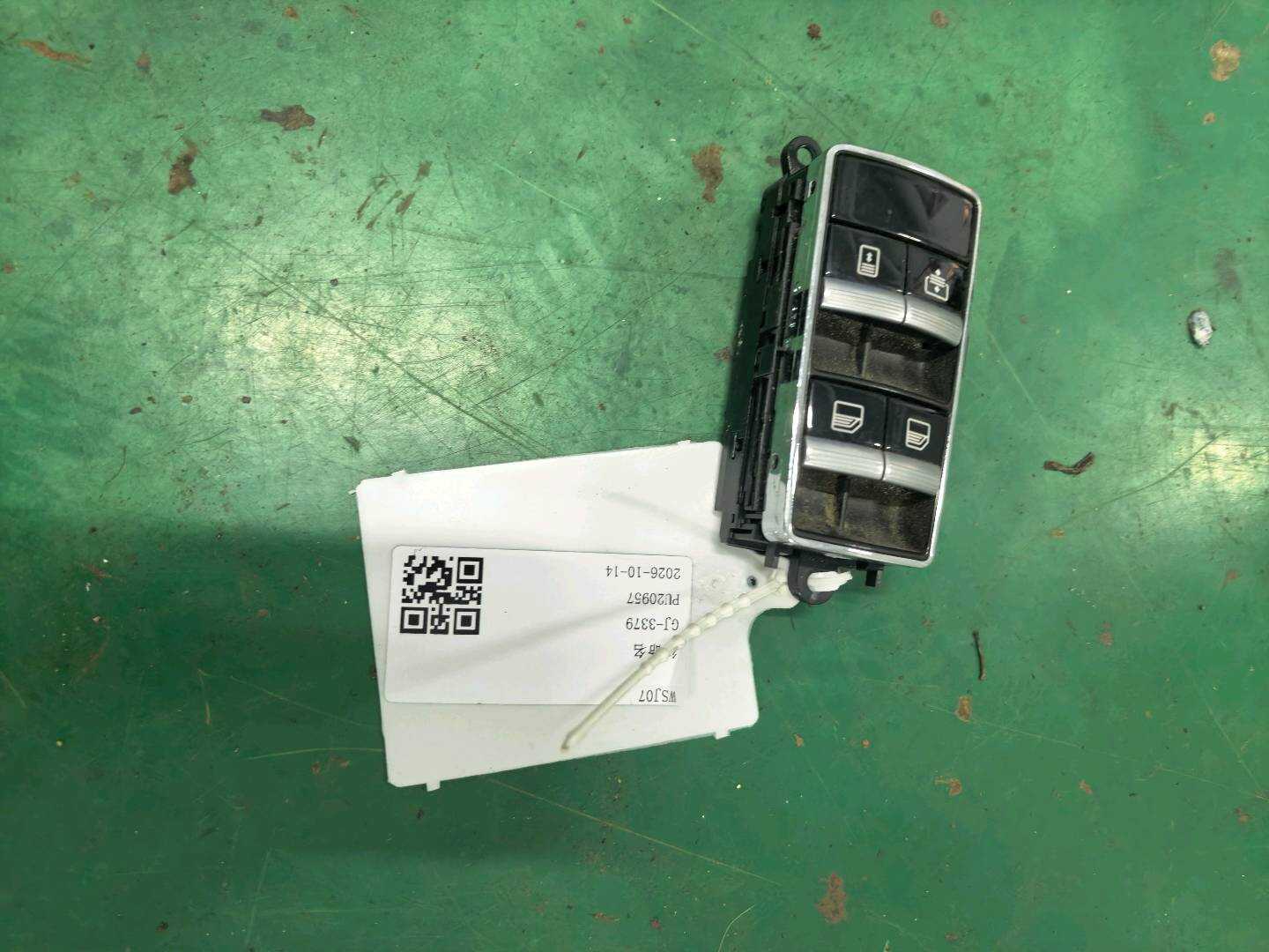 A22187094107J22 Rear Door Window Switch, Left
